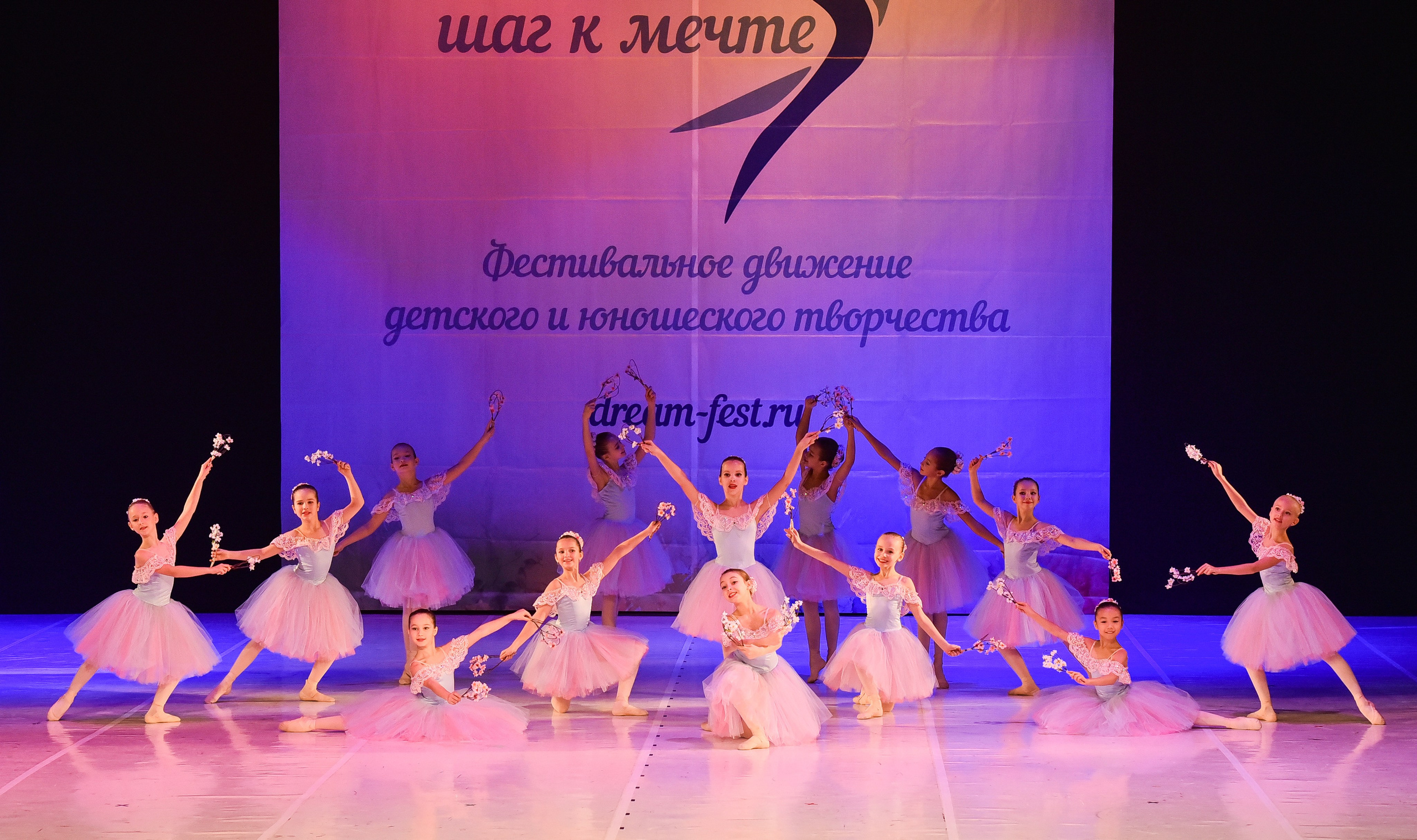 30.11.2024 Фестивальное движение «Шаг к мечте» Москва. Медиастудия Фото Концепт