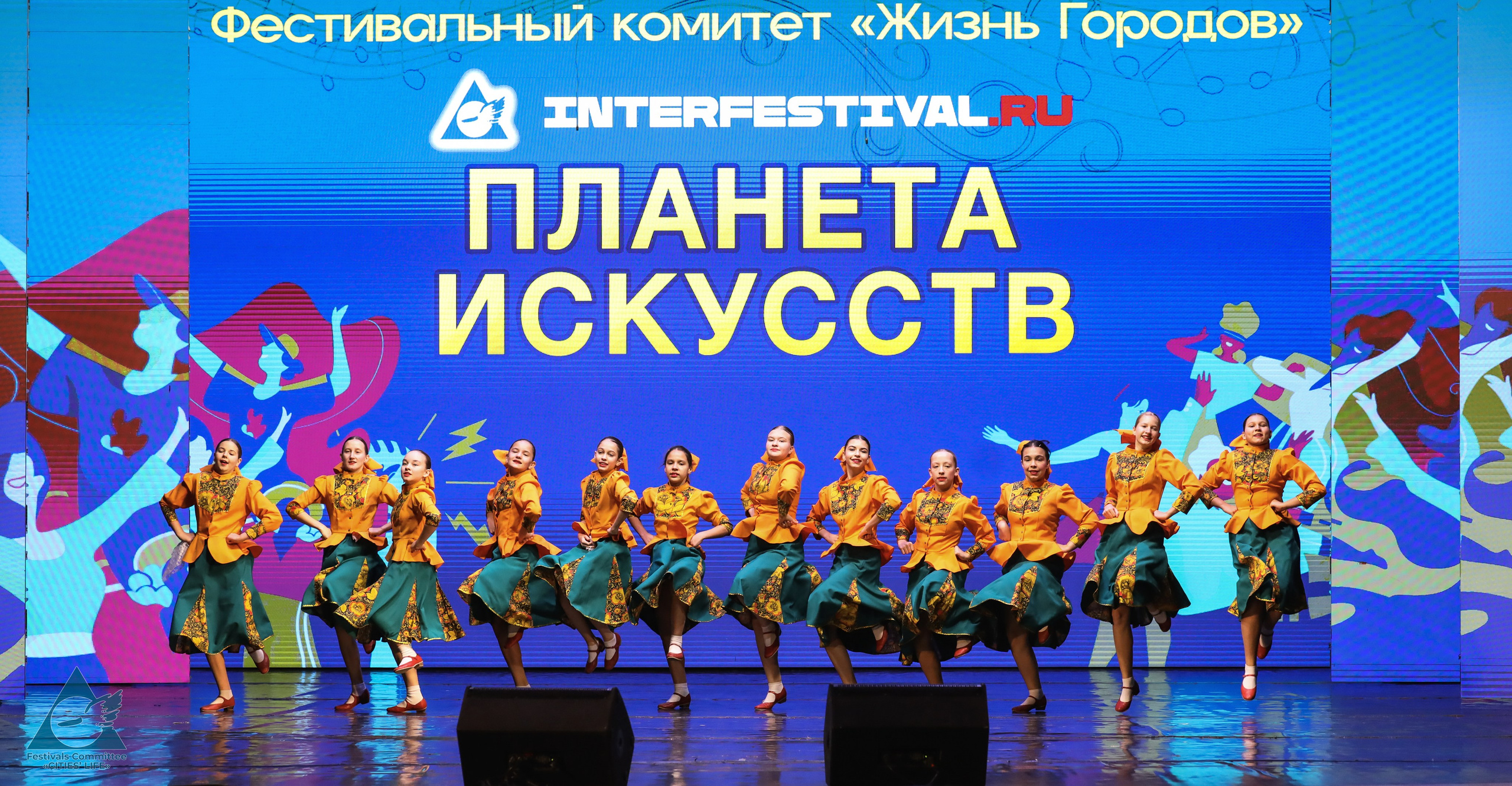 15.11.2025 «Жизнь Городов» Фестиваль-конкурс «ПЛАНЕТА ИСКУССТВ» г. Минск. Медиастудия Фото Концепт