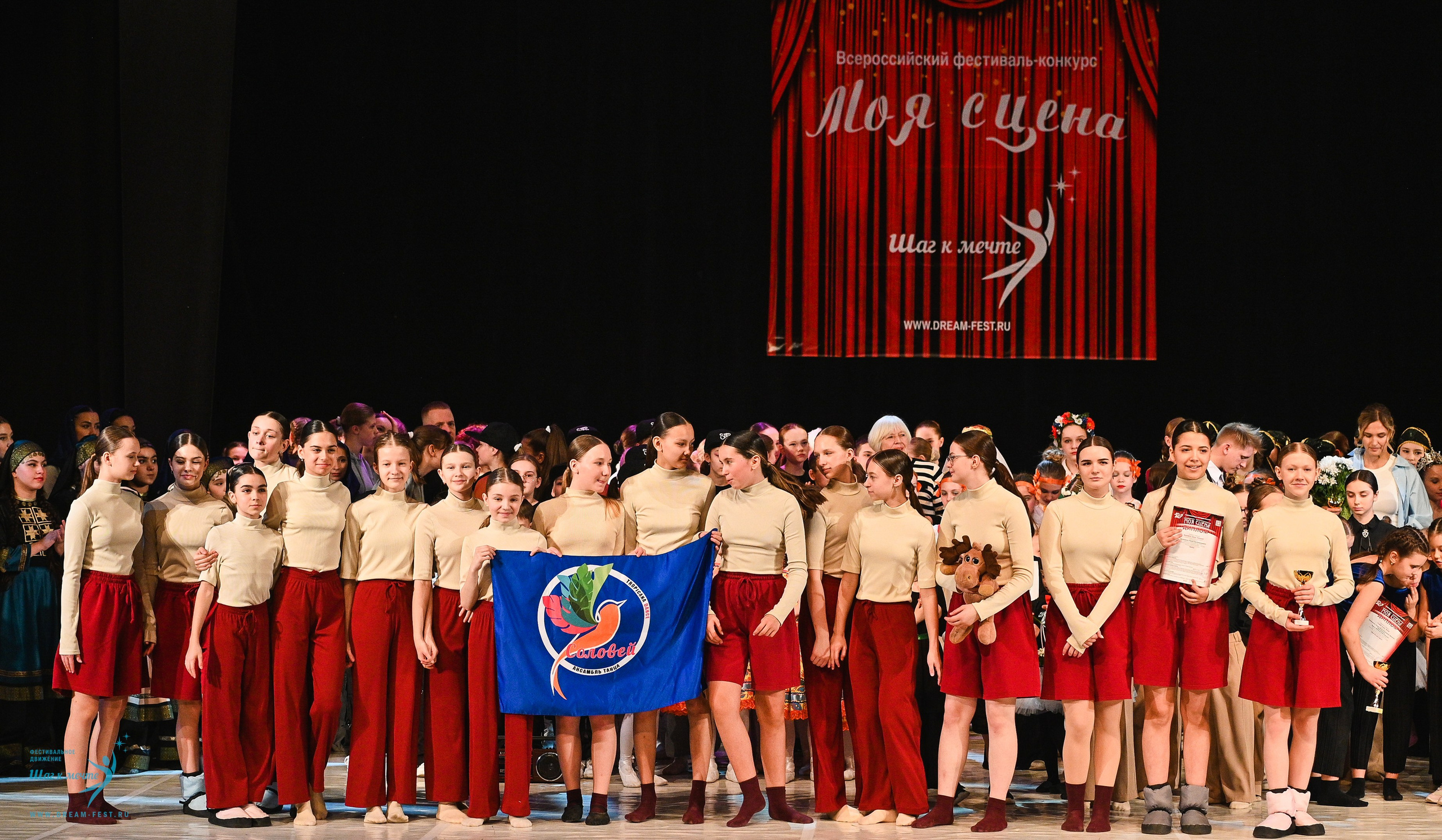 15.03.2025 «Моя Сцена» Фестивальное движение «Шаг к мечте» г. Москва. Медиастудия Фото Концепт