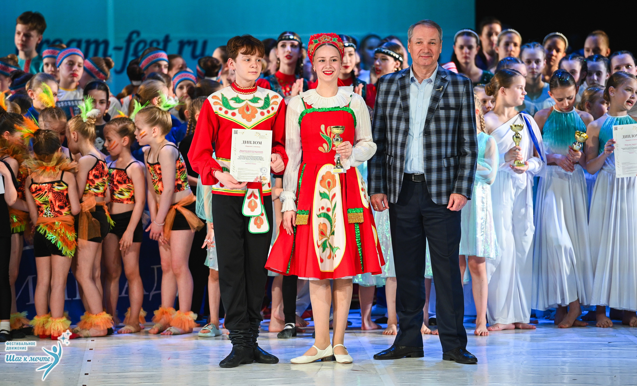 28.03.2026 Фестивальное движение «Шаг к мечте» г. Москва. Медиастудия Фото Концепт