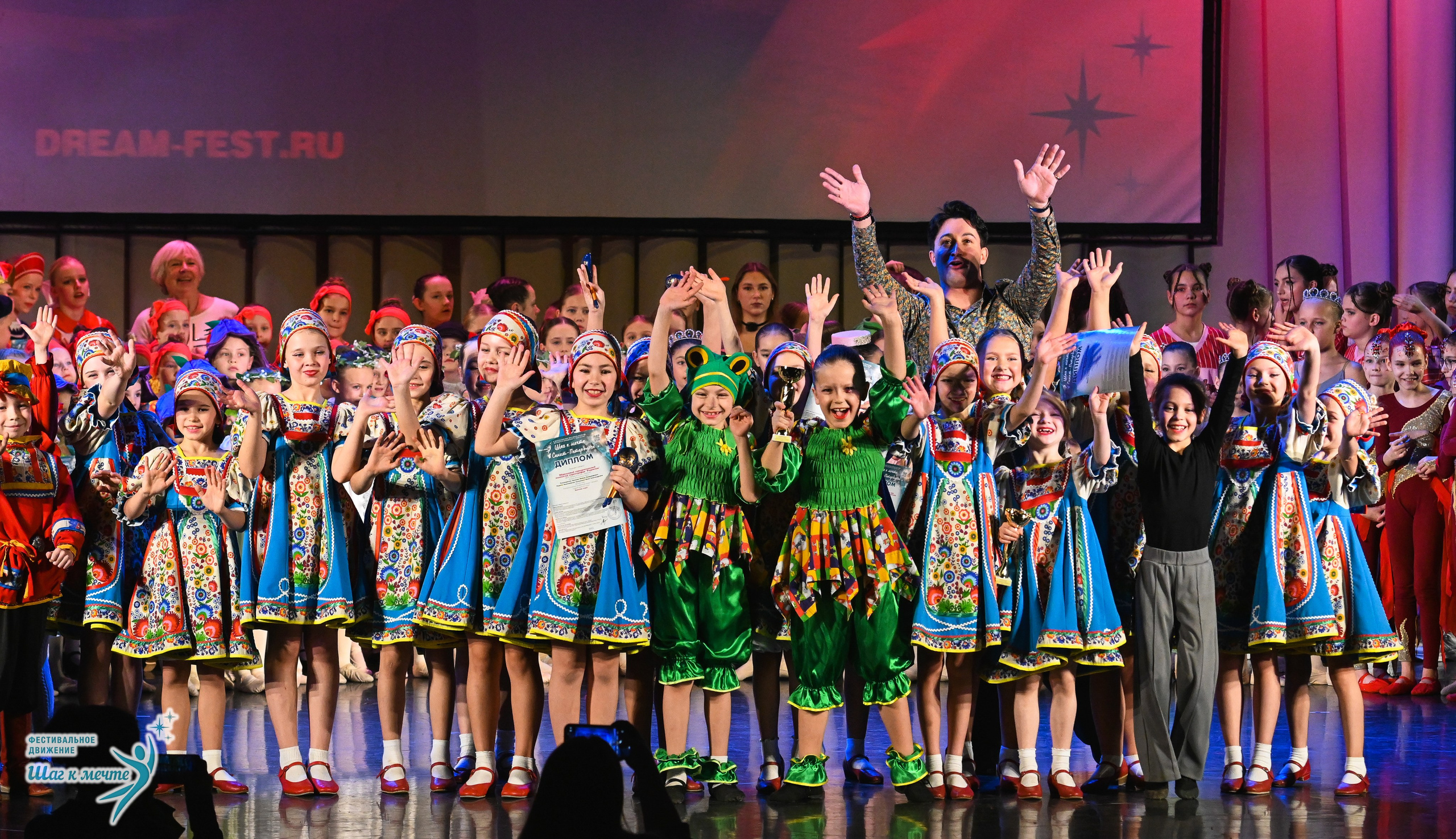 06.12.2025 Фестивальное движение «Шаг к мечте» г. Санкт-Петербург. Медиастудия Фото Концепт