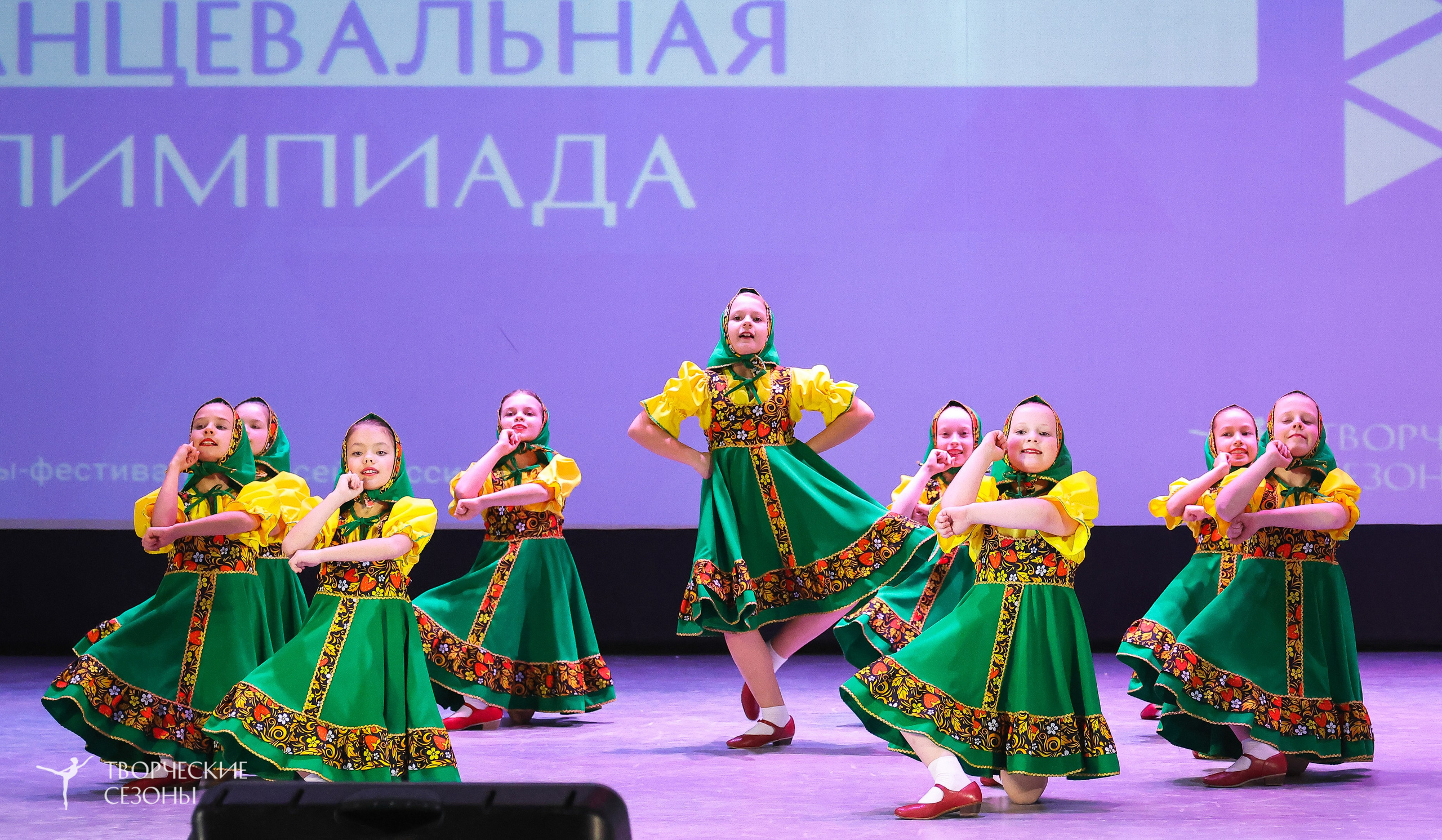 13.12.2025 II Всероссийский фестиваль «Всероссийская Танцевальная Олимпиада» г. Волгоград. Медиастудия Фото Концепт