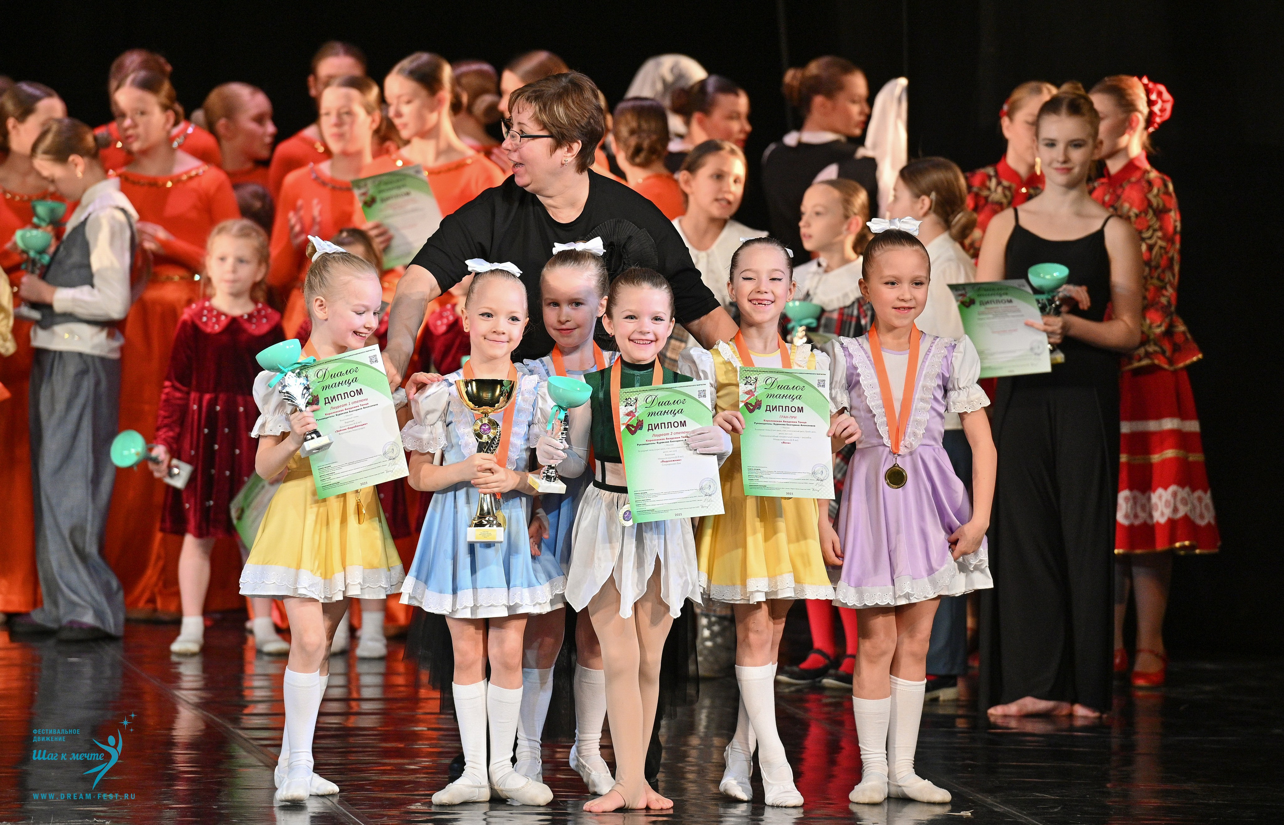 08.02.2025 Фестиваль-конкурс «Диалог танца» | Фестивальное движение «Шаг к мечте». Медиастудия Фото Концепт