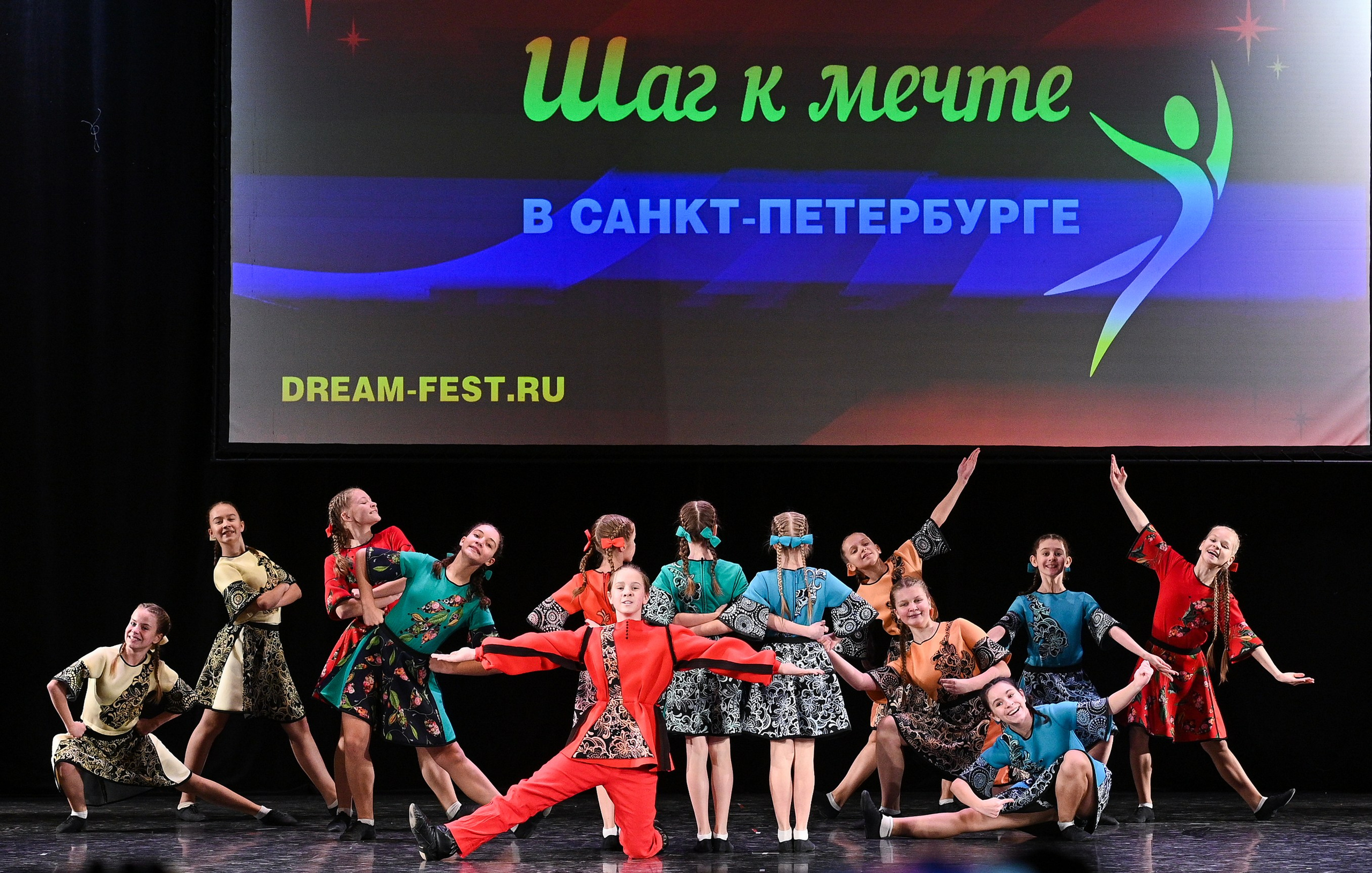 07.12.2024 Фестивальное движение «Шаг к мечте» г. Санкт-Петербург. Медиастудия Фото Концепт