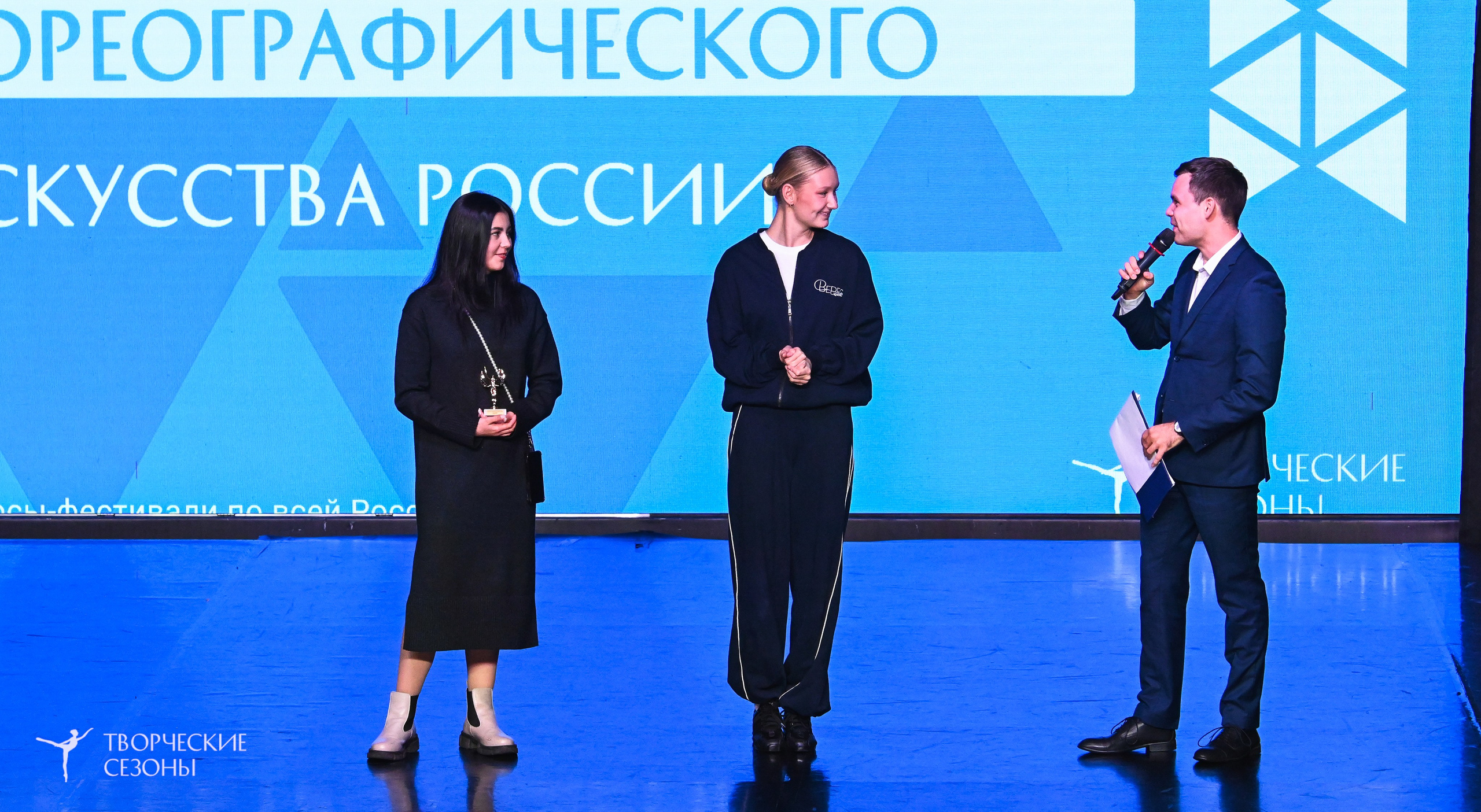 03.11.2025 VI форум-конкурс «Единый кубок хореографического искусства России» г. Санкт-Петербург. Медиастудия Фото Концепт