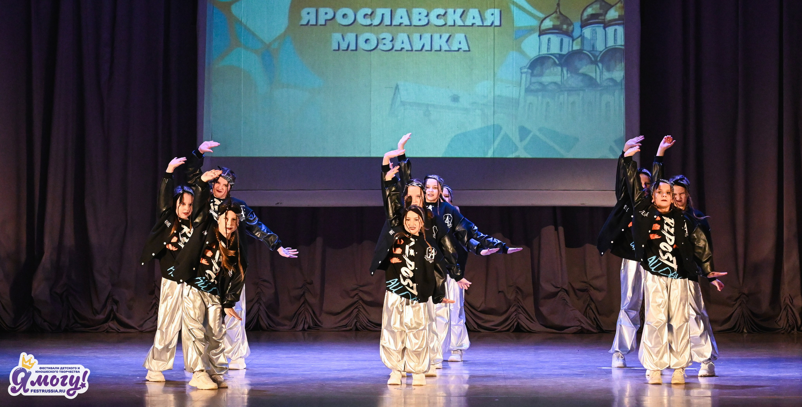 08.03.2026 «Я МОГУ!» 49-й Международный фестиваль-конкурс «Ярославская мозайка». Медиастудия Фото Концепт