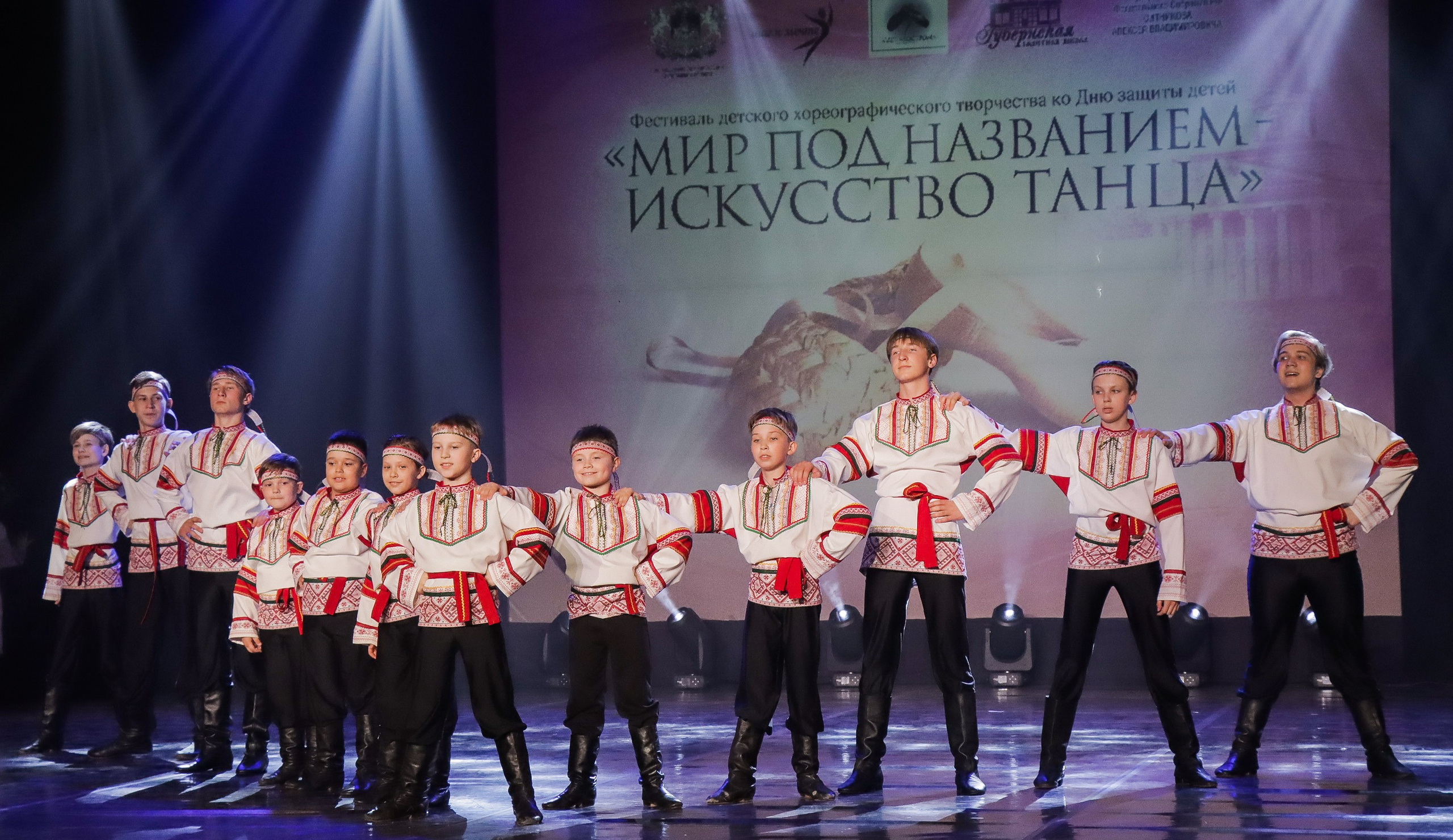 01.06.2024 Фестиваль-конкурс «Мир под названием — Искусство танца» г. Кострома. Медиастудия Фото Концепт