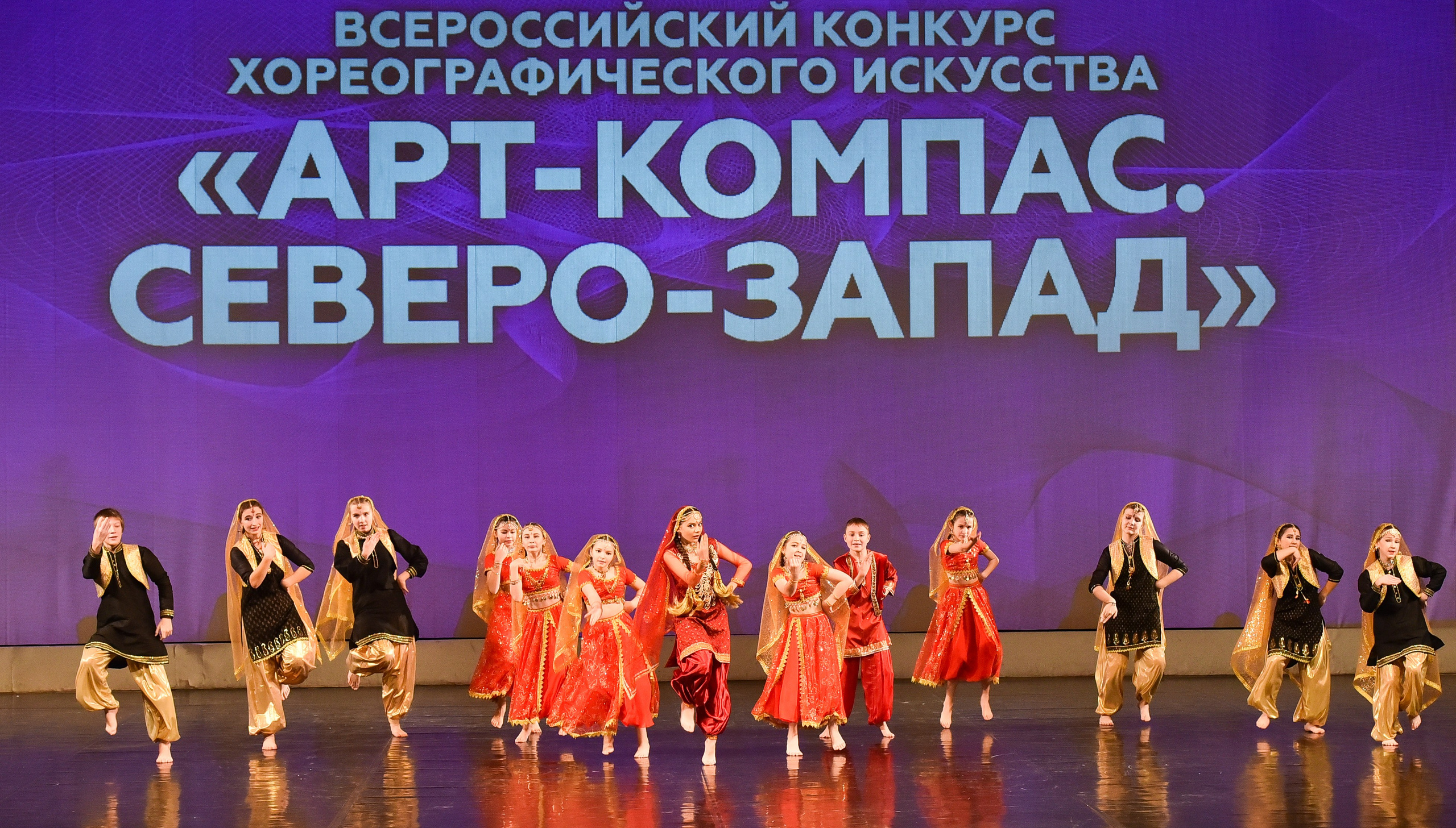 01.12.2024 Фестиваль хореографического искусства «АРТ-КОМПАС. СЕВЕРО-ЗАПАД» г. Спб. Медиастудия Фото Концепт