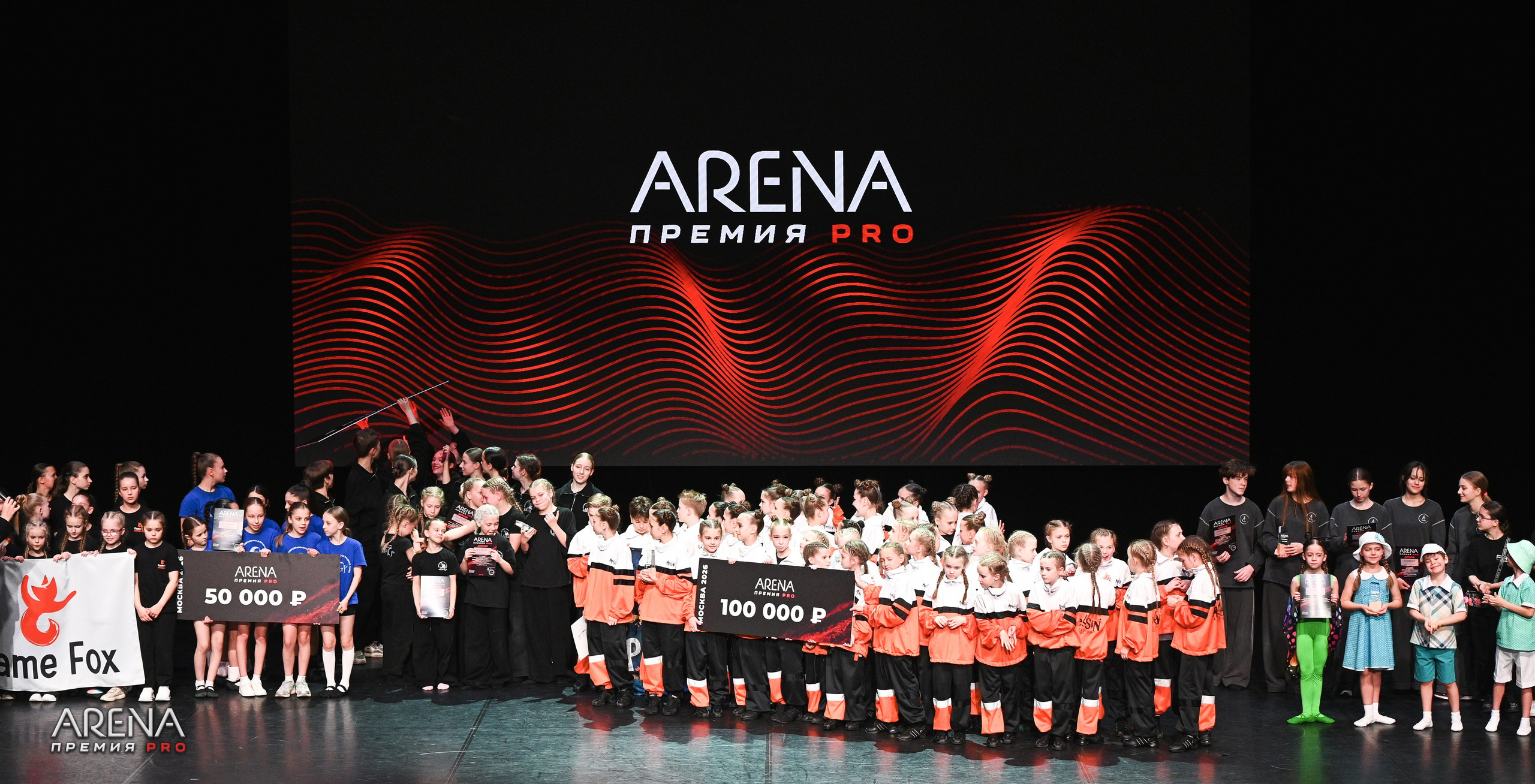 02.05.2026 Премия «ARENA pro» г. Москва. Медиастудия Фото Концепт