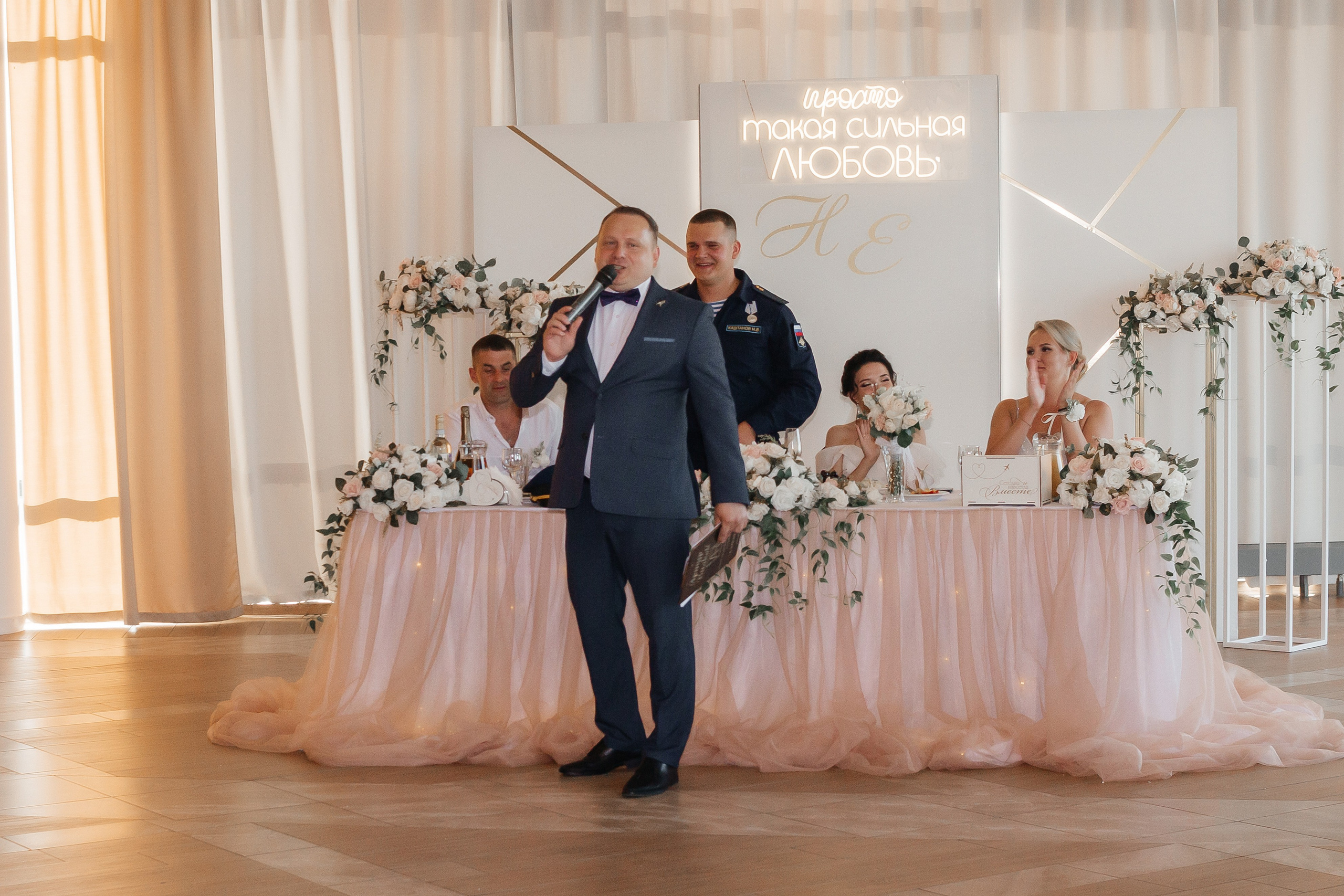 Свадебная съемка Лены и Никиты на Стрелке и в Ресторане Парус на Гребном канале. Свадебный фотограф и фотограф Love-Store в Нижнем Новгороде Анастасия