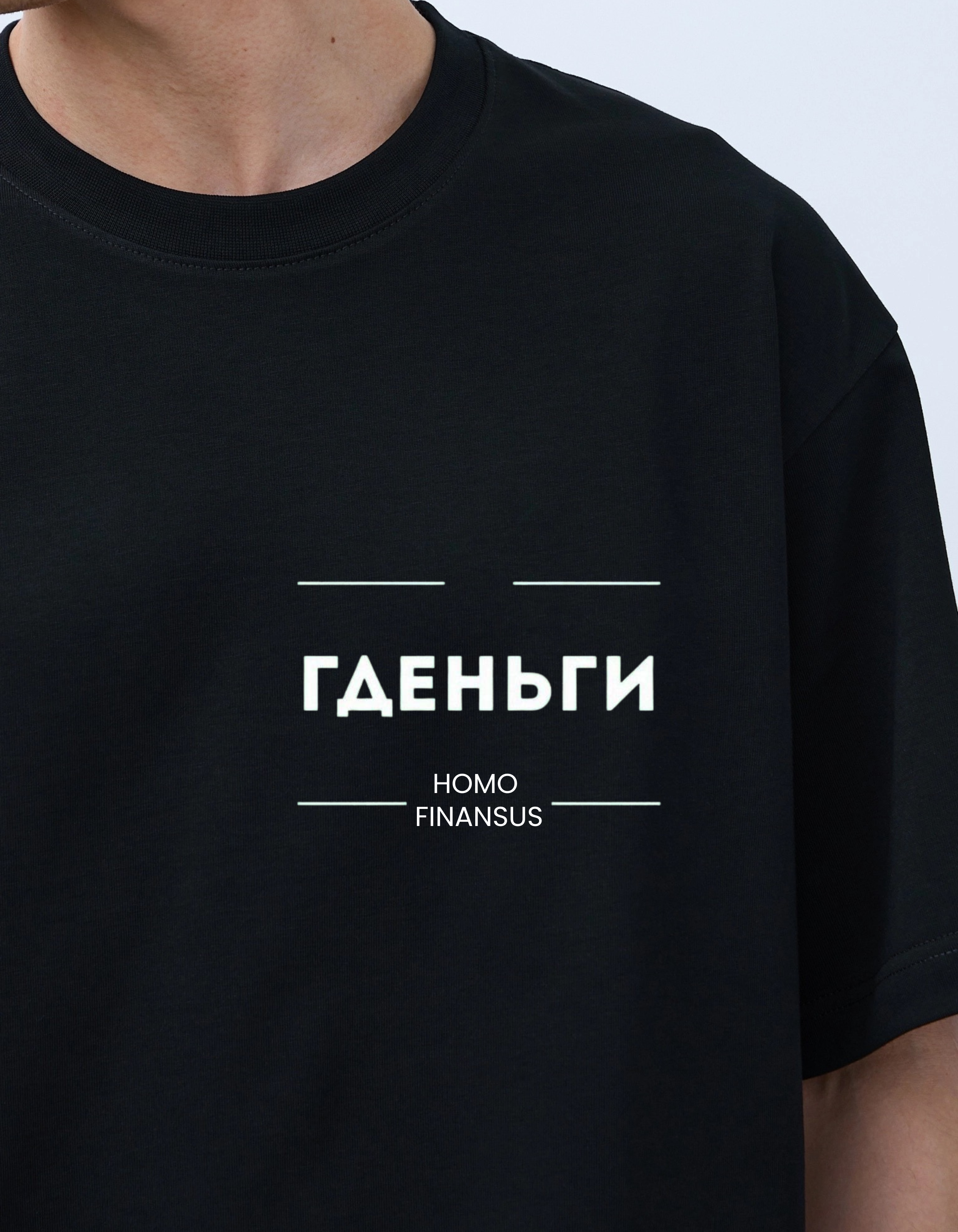 Funny mood. Текстура — арт-проект из Москвы: вещи со смыслом, мерч, одежда и подарки для людей и брендов