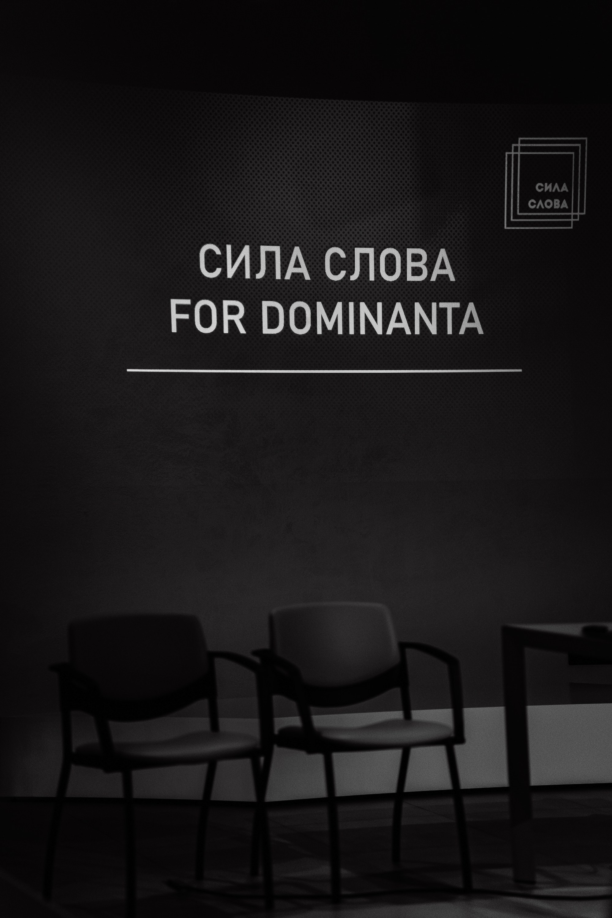 Арт-резиденция Доминанта. Свадебный и репортажный фотограф Юров Дмитрий