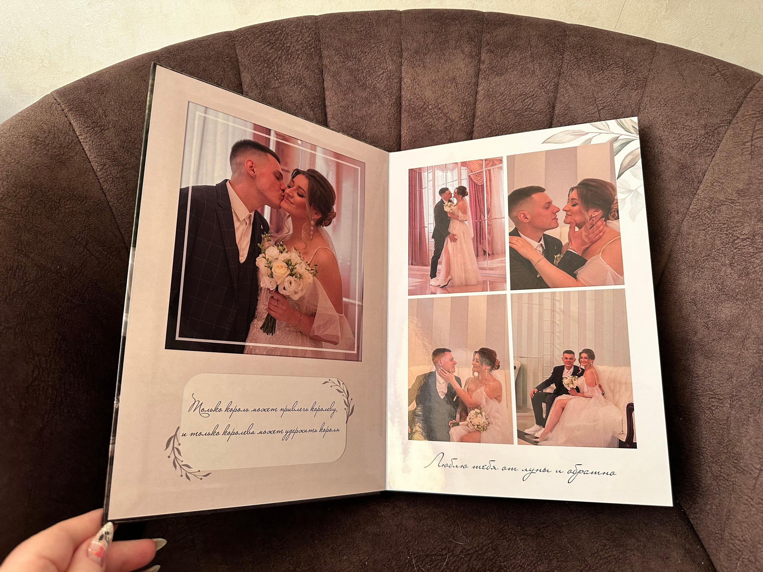 Свадебная книга 21*30. Фотограф г. Пенза — Светлана Зойкина