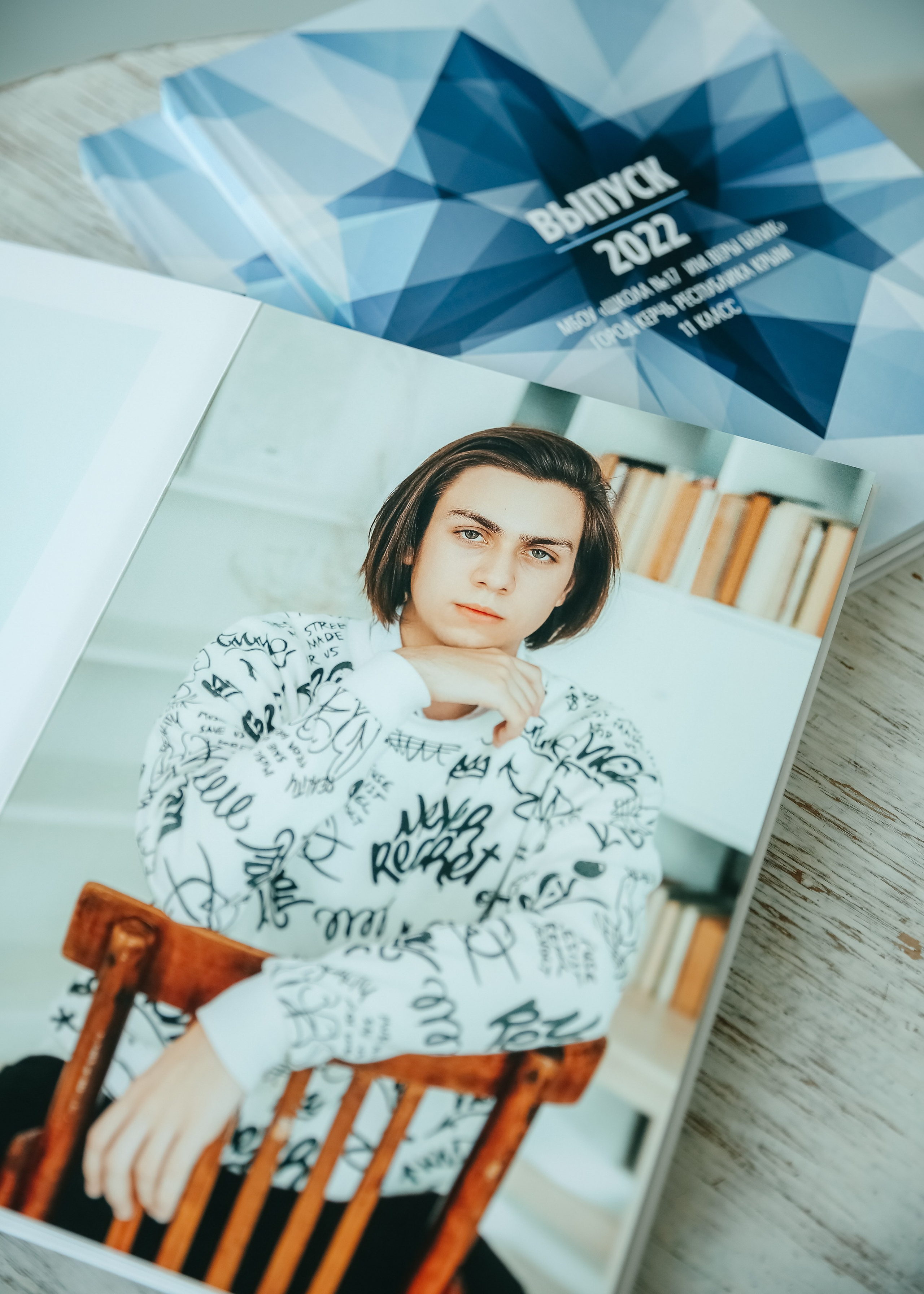 9-11 класс. ВЫПУСКНЫЕ АЛЬБОМЫ | РОВЕСНИК | КЕРЧЬ