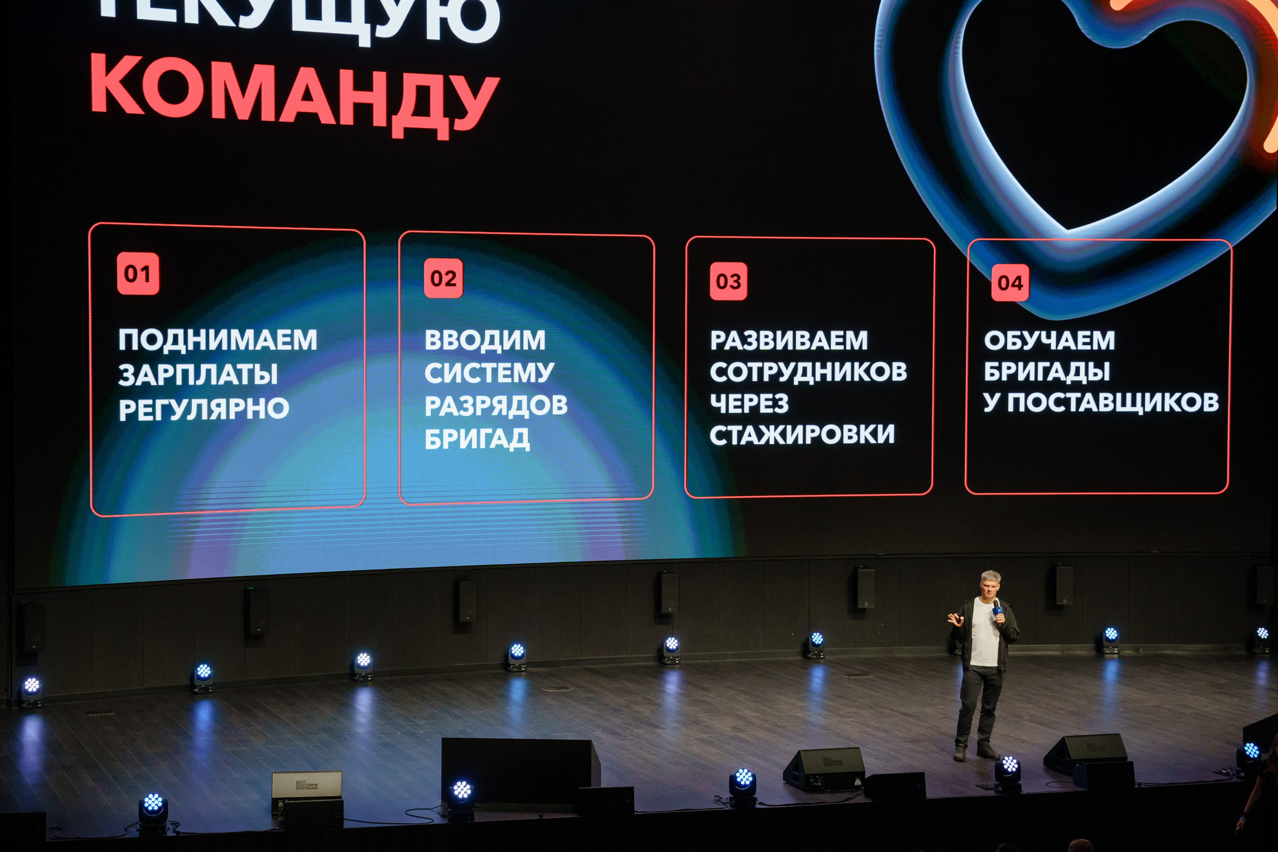 Репортажный фотограф на конференцию в Москве. Репортажный фотограф в Москве Саша Дружинина