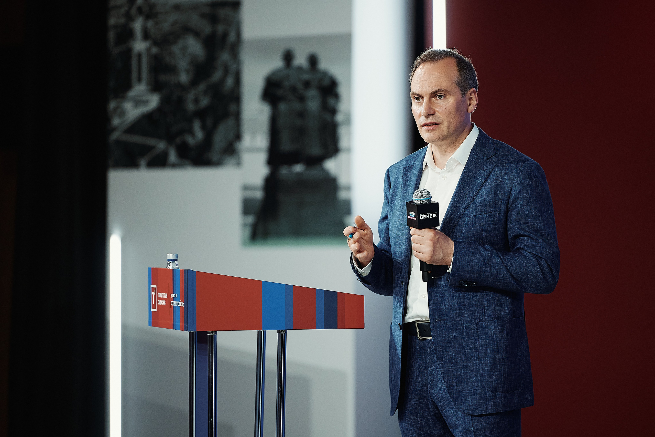 Форум «Территория смыслов 2025». Фотограф в Челябинске — Дмитрий Носов