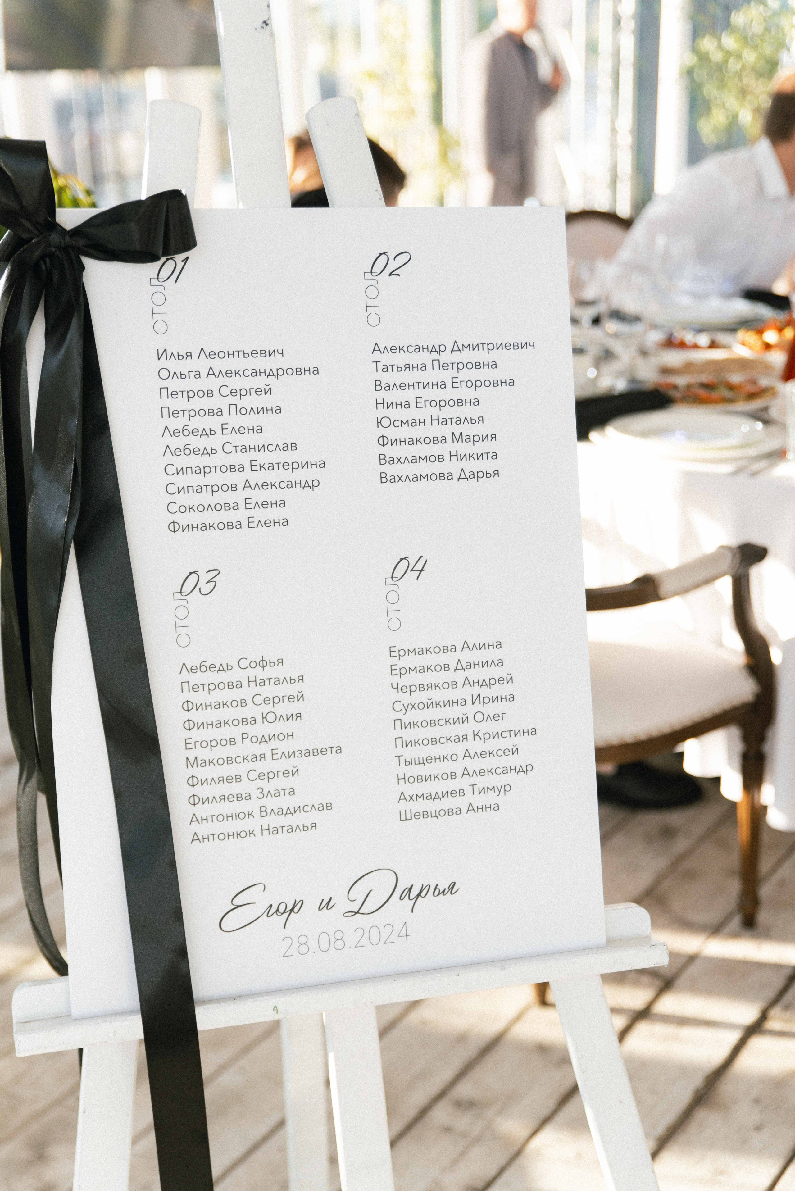 Daria & Egor. Портретный фотограф Анастасия Завалкевич