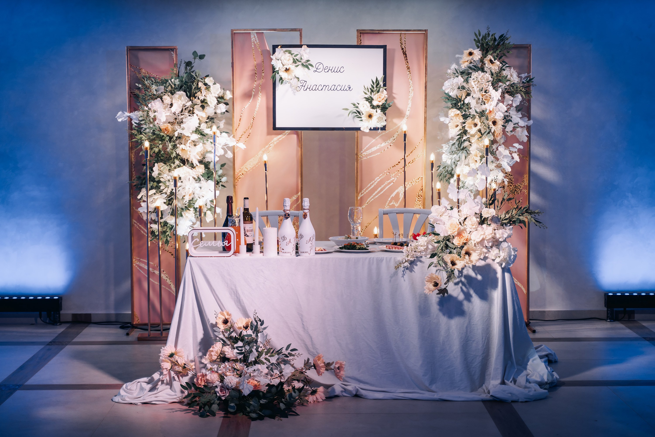 Денис и Настя. Фотограф Александр Решня