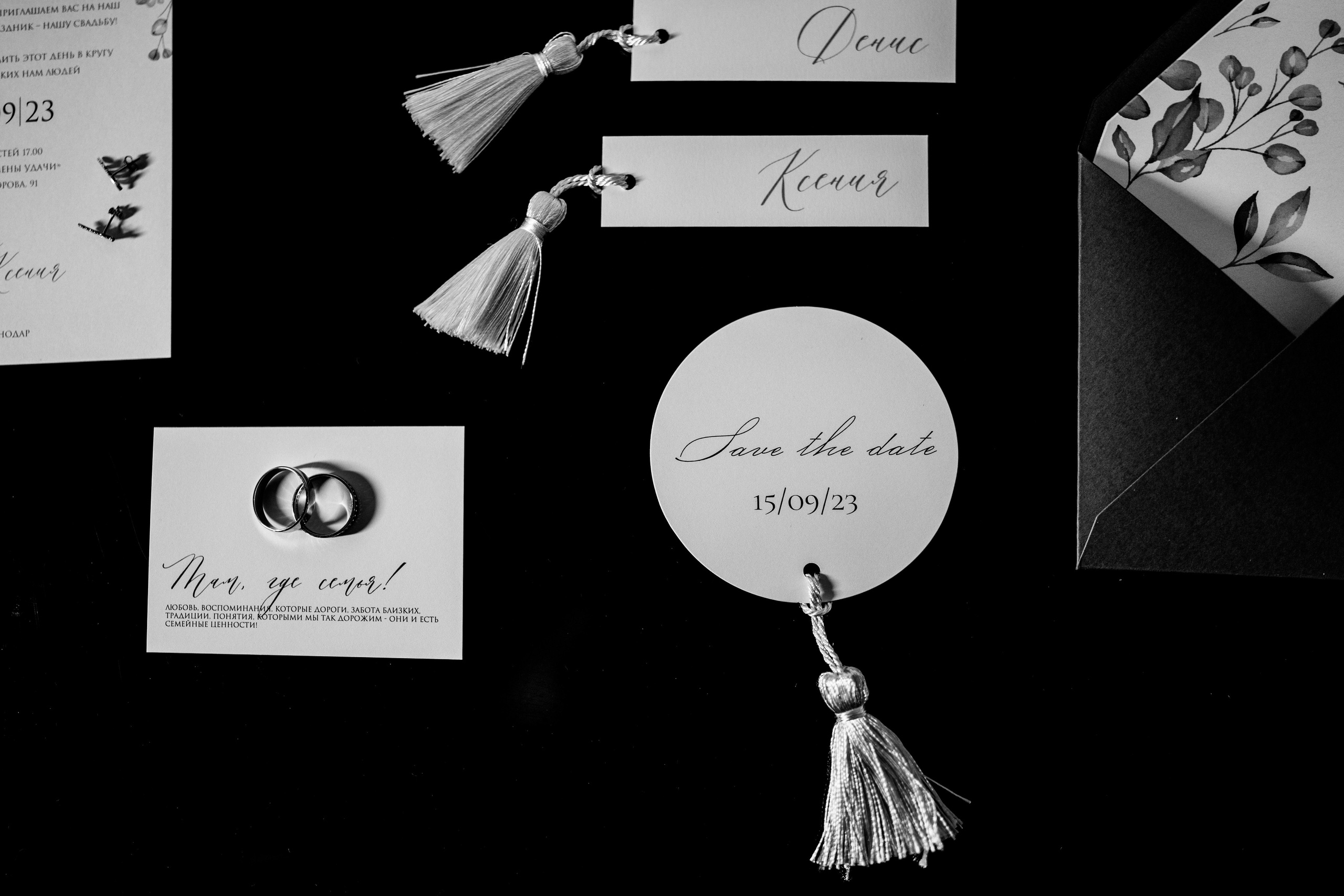 Денис и Ксения. Фотограф Саид Дакаев г. Краснодар