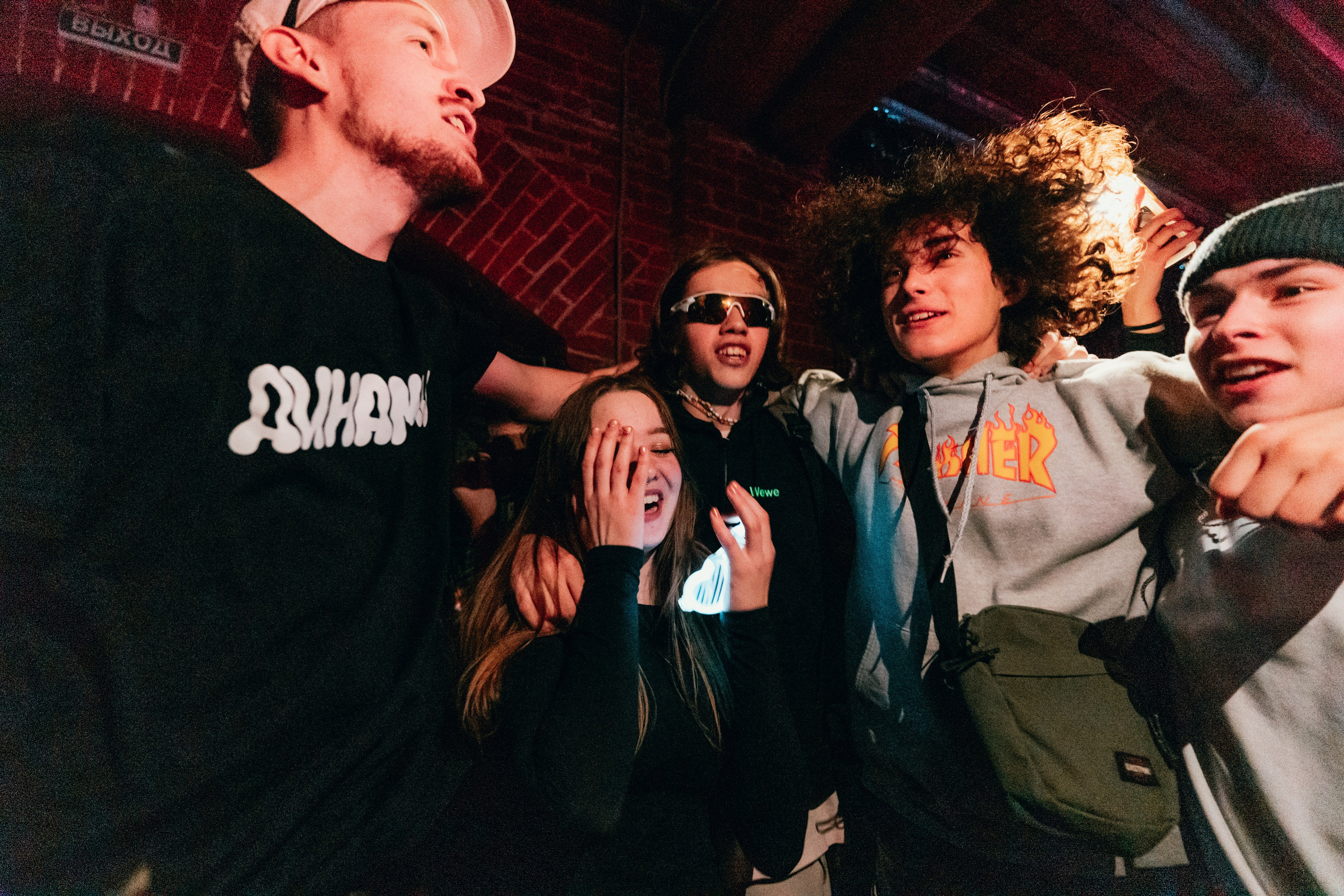 Вечеринка Динамика. Главная