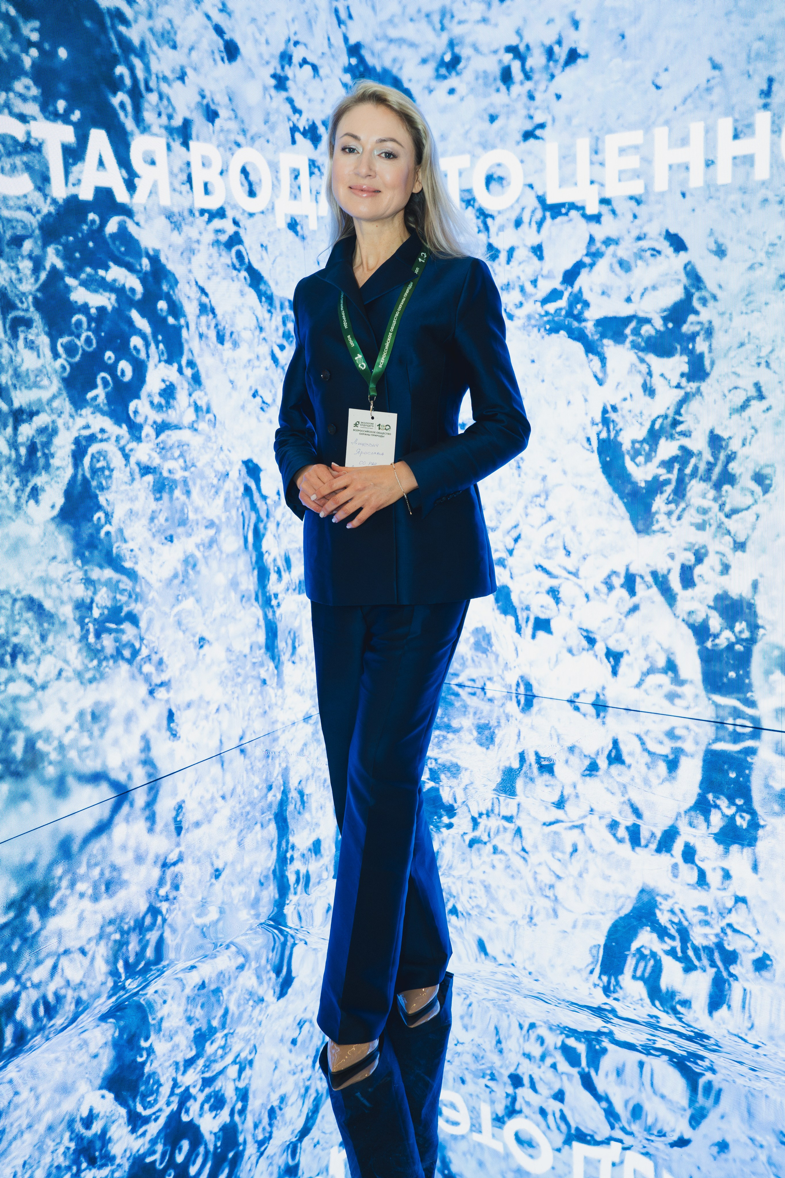 Форум Всероссийского общества охраны природы. Легкая фотография