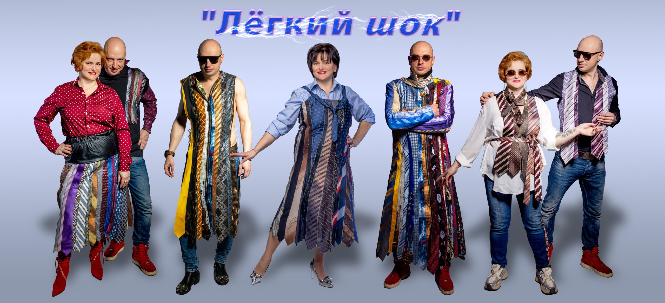 Коллекция «Лёгкий шок» Светланы Барабановой. Фотограф в Туле Крупский АнДРей. Фотостудия «КАДР71» в Туле