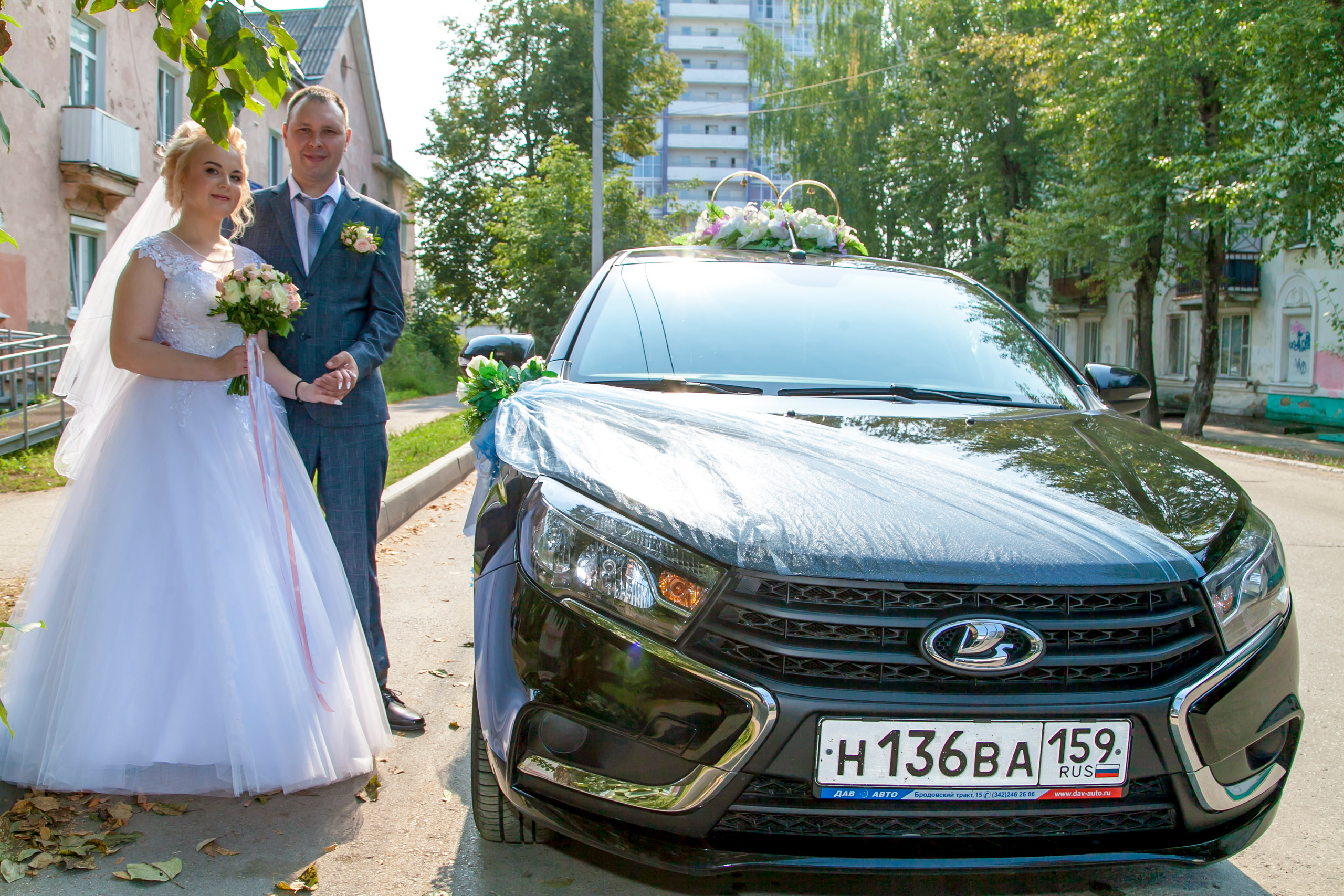 Свадьба Юры и Юли. Ведущий, Тамада, DJ, фото в Перми. Хорошее настроение