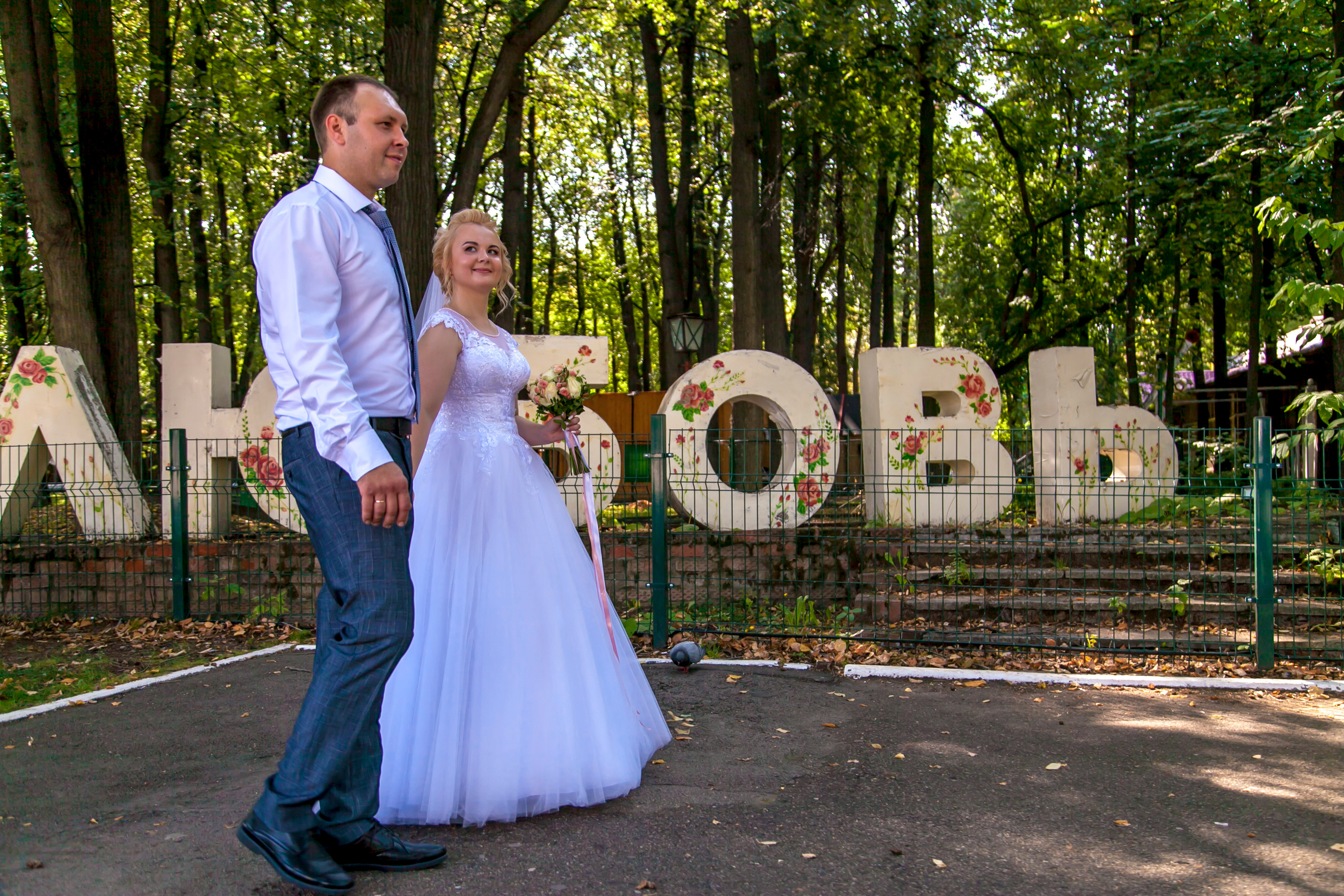 Свадьба Юры и Юли. Ведущий, Тамада, DJ, фото в Перми. Хорошее настроение