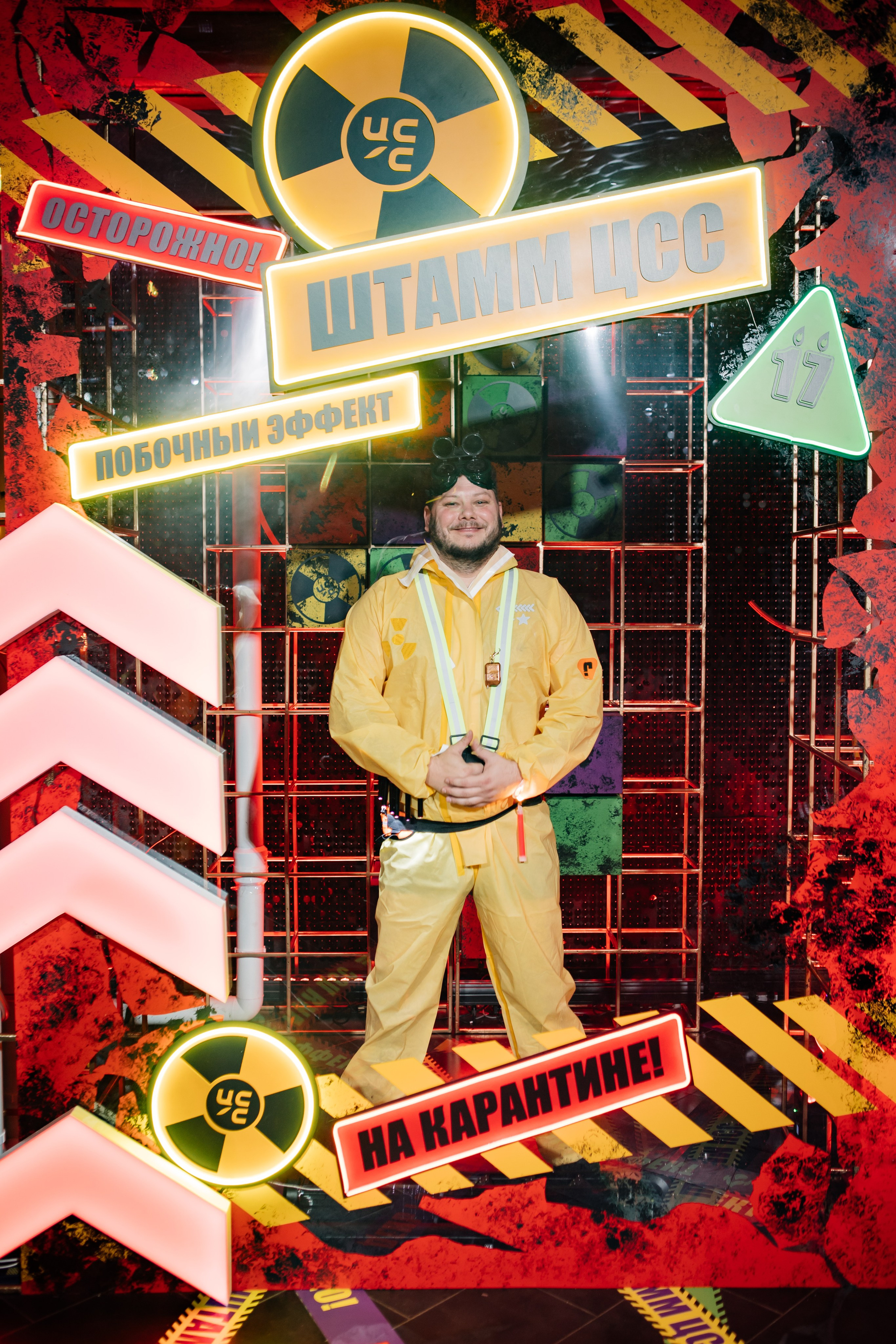 ЦСС 17 ЛЕТ — ШТАММ ЦСС [PART II–V.Trendberg]. СВОИ. ФОТООТЧЕТЫ-СОБЫТИЯ-МЕСТА