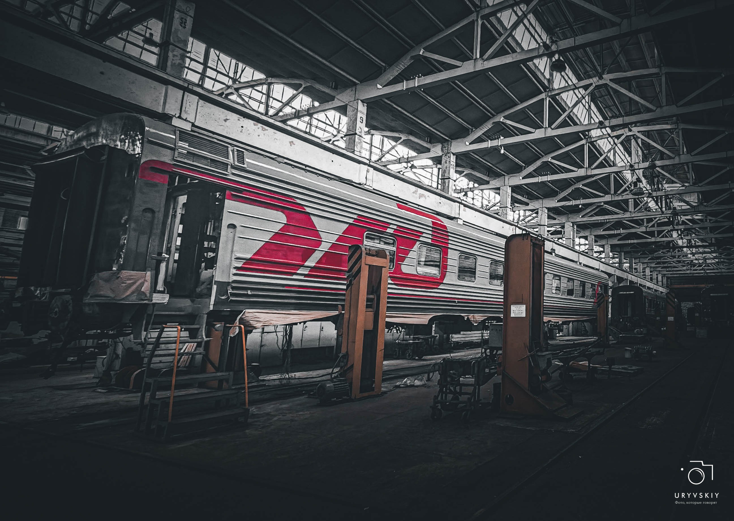 Красноярский электровагоноремонтный завод. Игорь Урывский. Фотограф Красноярск