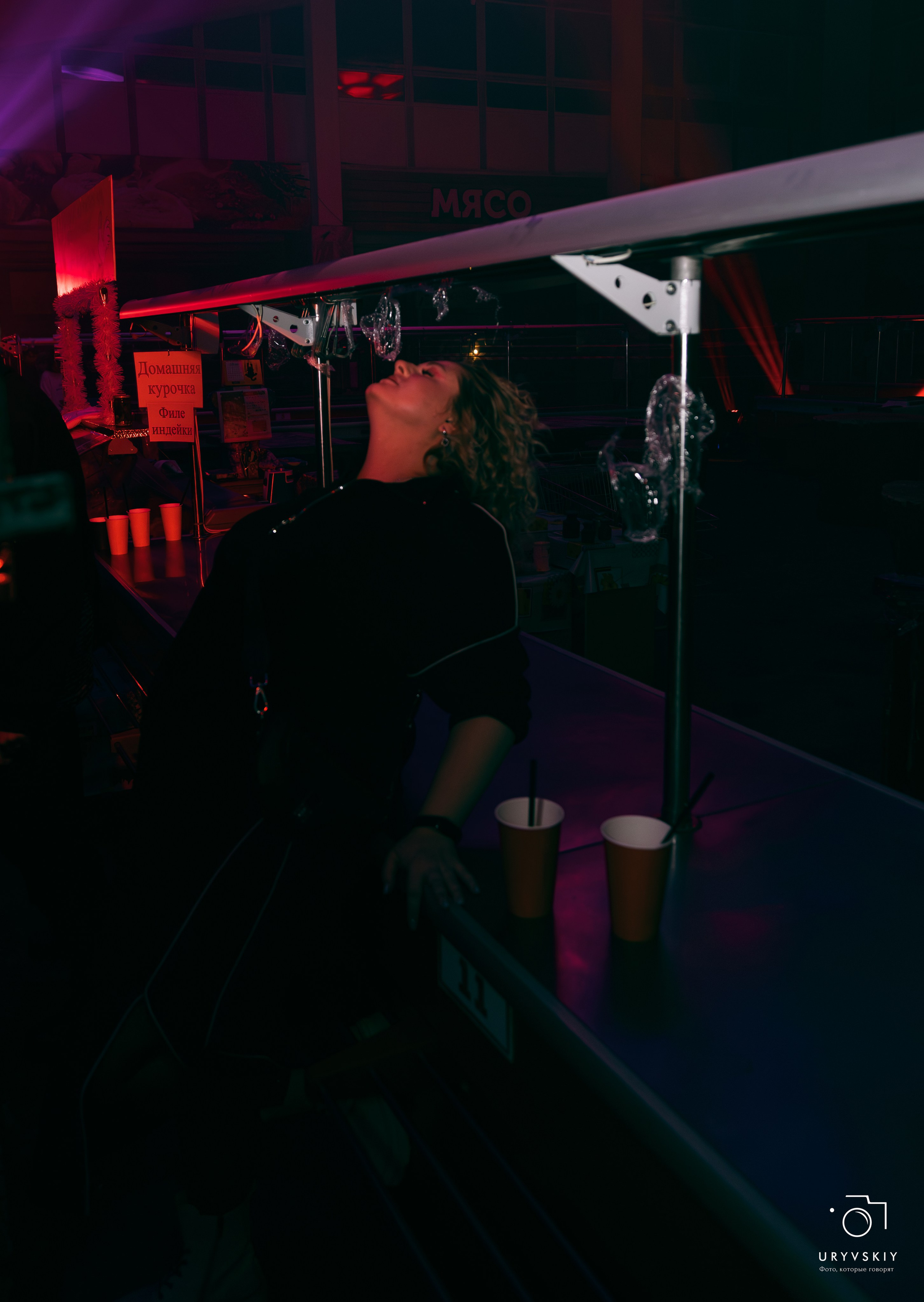 Рейв на Центральном рынке. Игорь Урывский. Фотограф Красноярск