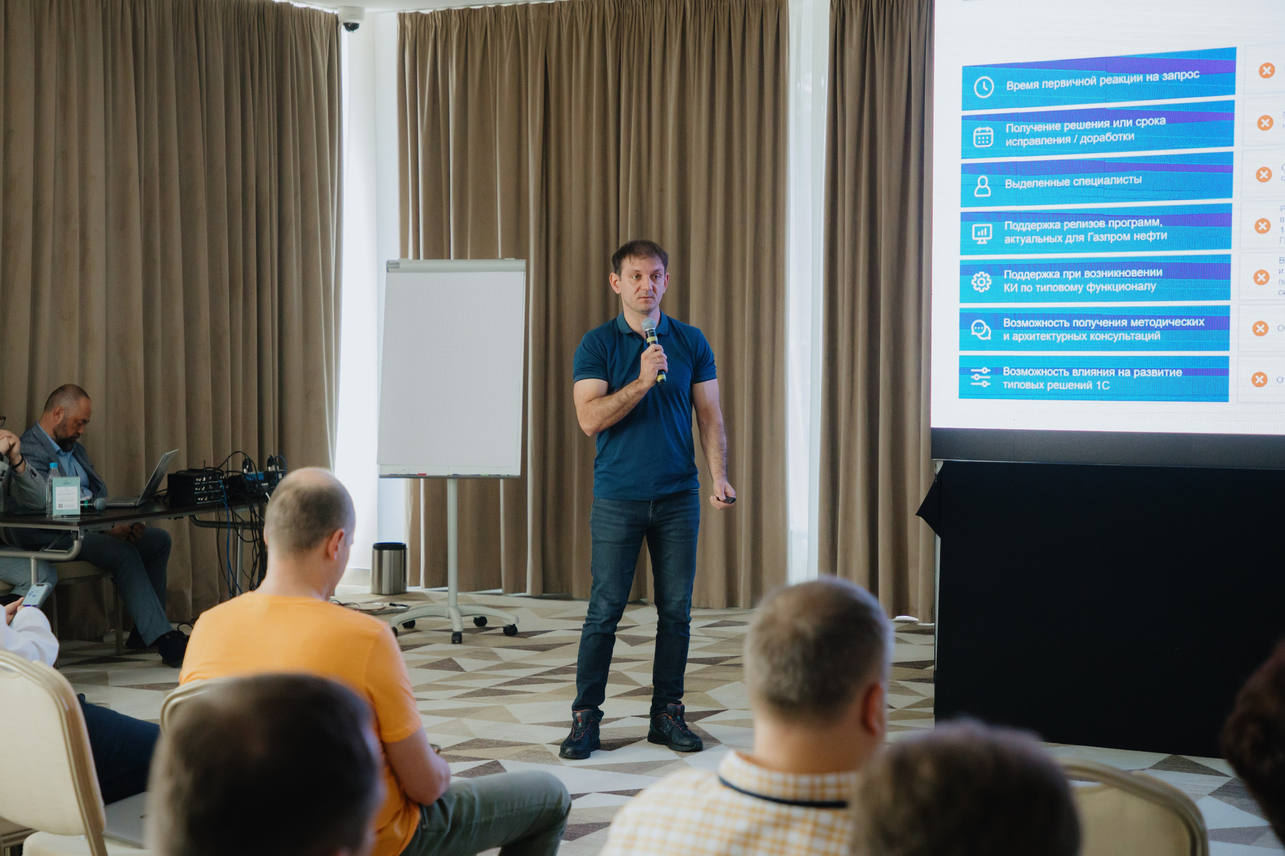 Гильдия 1С (конференция в Москве). Фотограф в Москве и Санкт-Петербурге Дарина