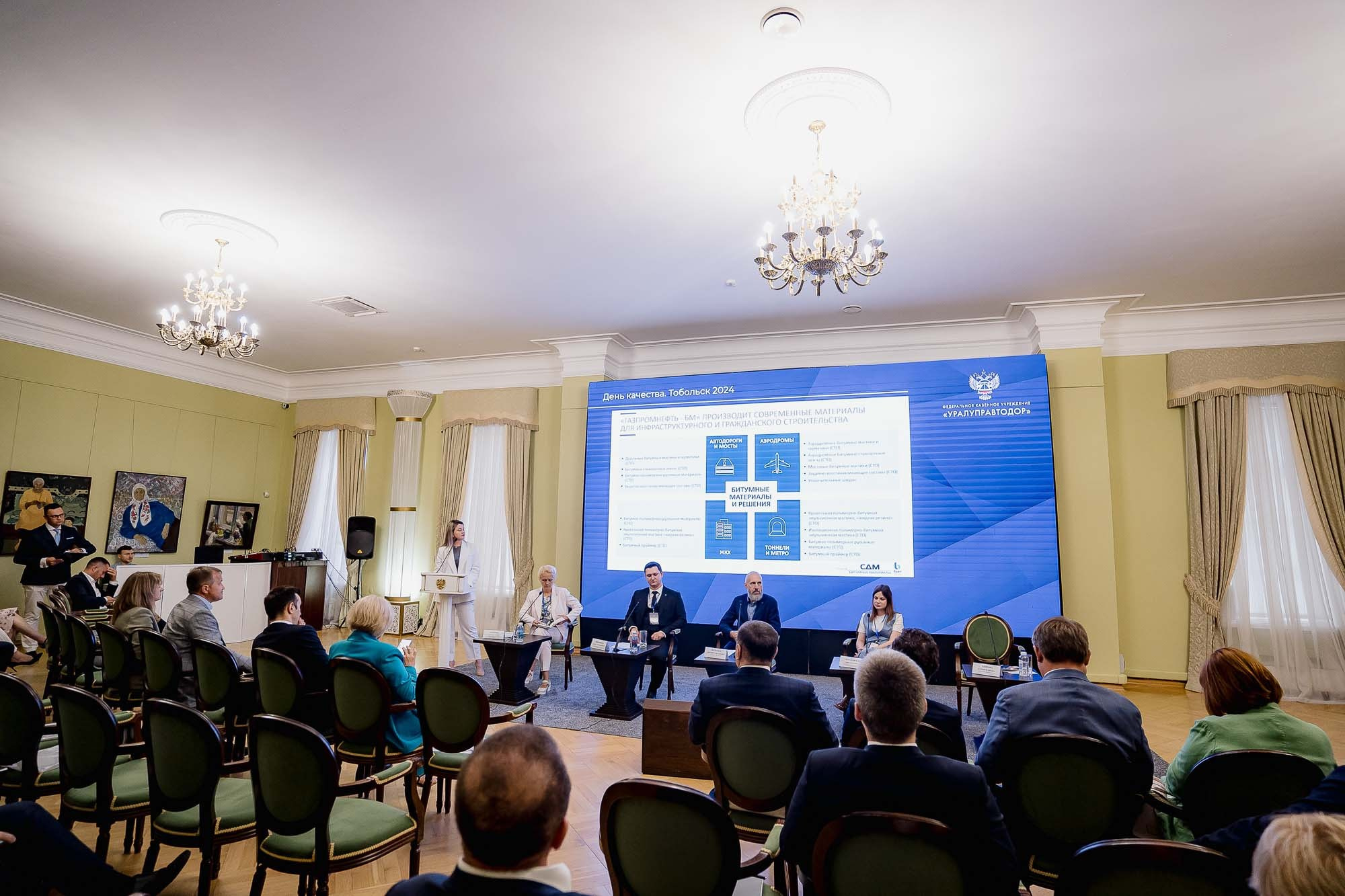 День качества 2024. Тобольск. Сергей Кошкин. Репортажная и ивент-фотография в Сургуте