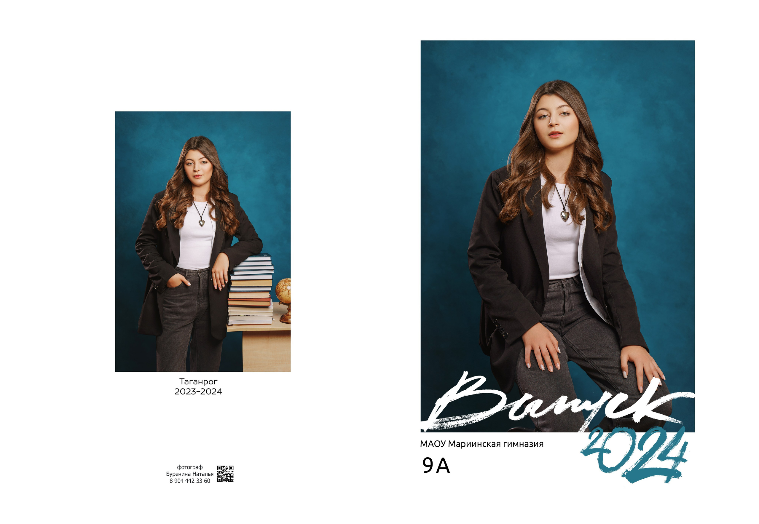 Дизайн «Лайт». Стильные выпускные альбомы и индивидуальные фотосессии в Таганроге