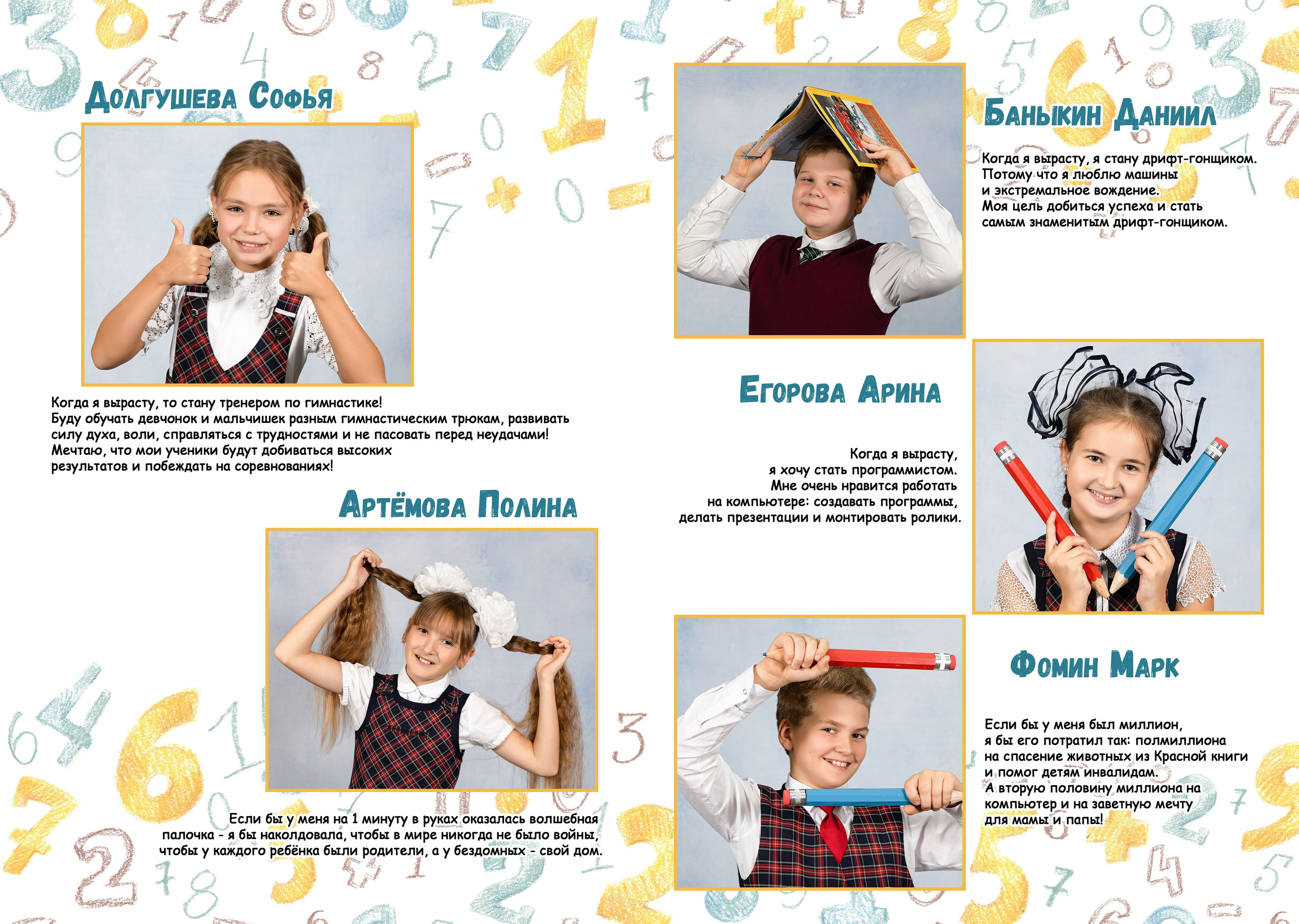 1-4 класс. Выпускные альбомы «Эврика» в Нижнем Новгороде