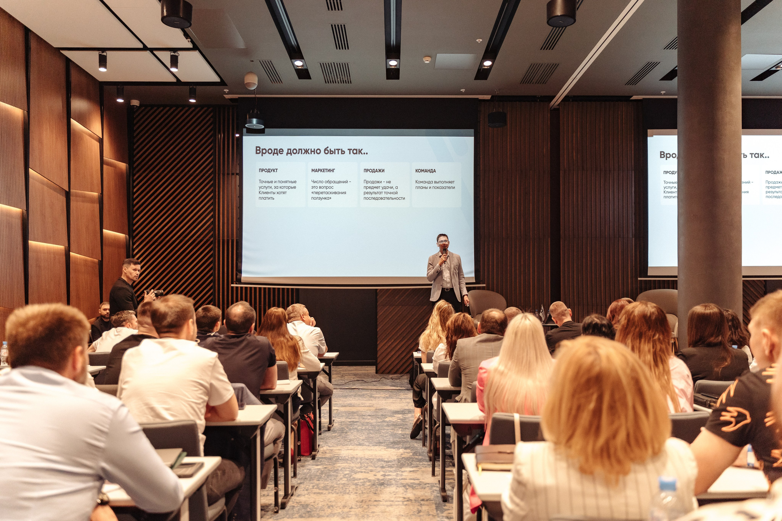 Radisson. Свадебный фотограф  Ростов-на-Дону Моска, Санкт — Петербург