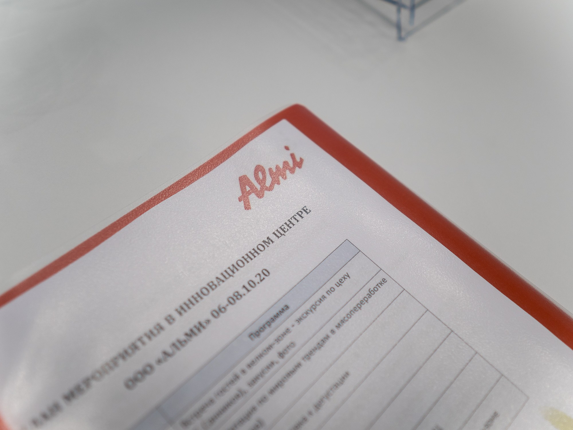 Almi Russia. Презентация новой продукции. Репортажный фотограф Денис Тихомиров. Москва