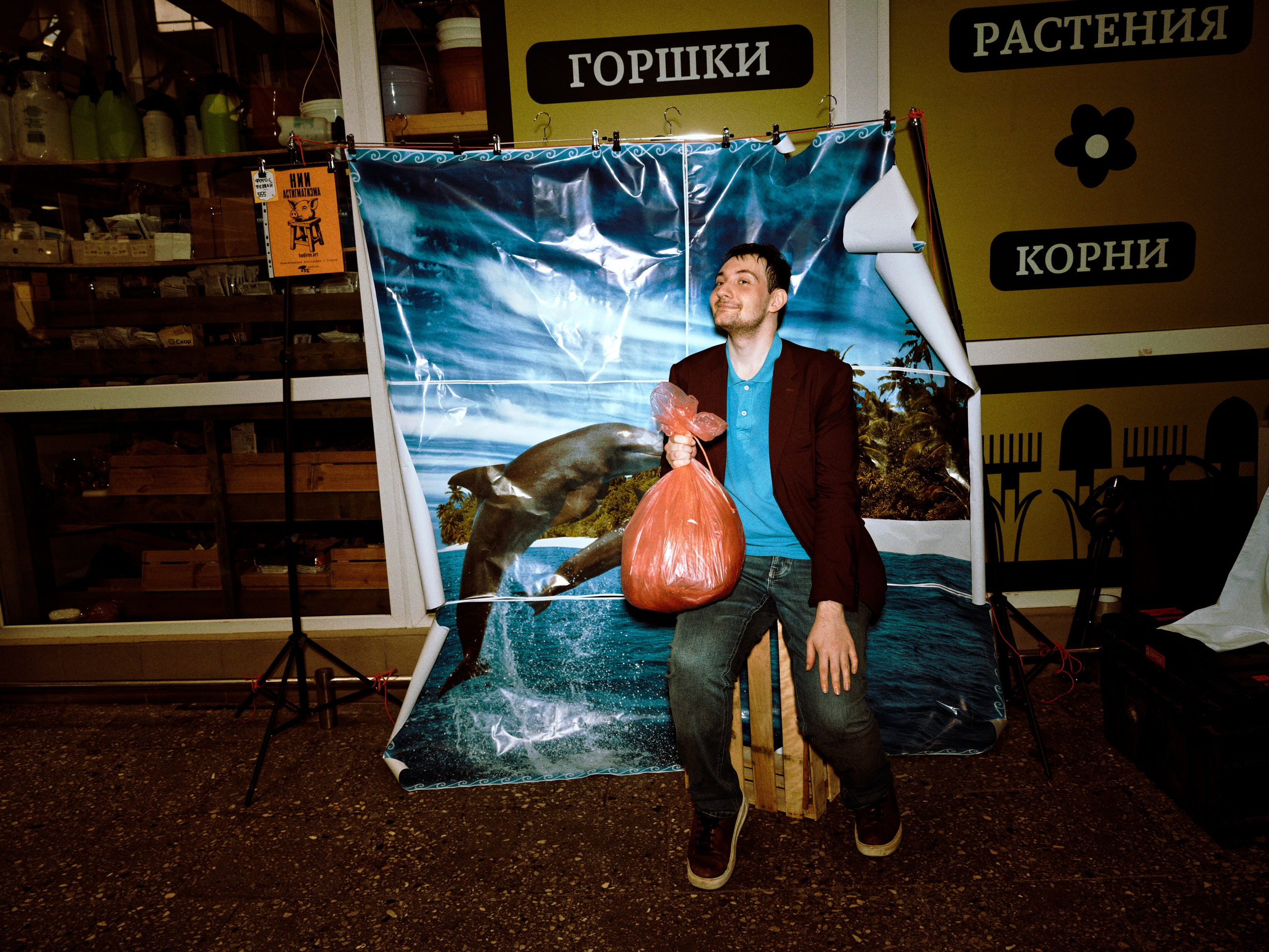 Пакетный тур на Art Basel Miami Beach. Roman Hodirev is an esoteriologist, multidisciplinary artist, photographer and musician. Saint Petersburg, Riga