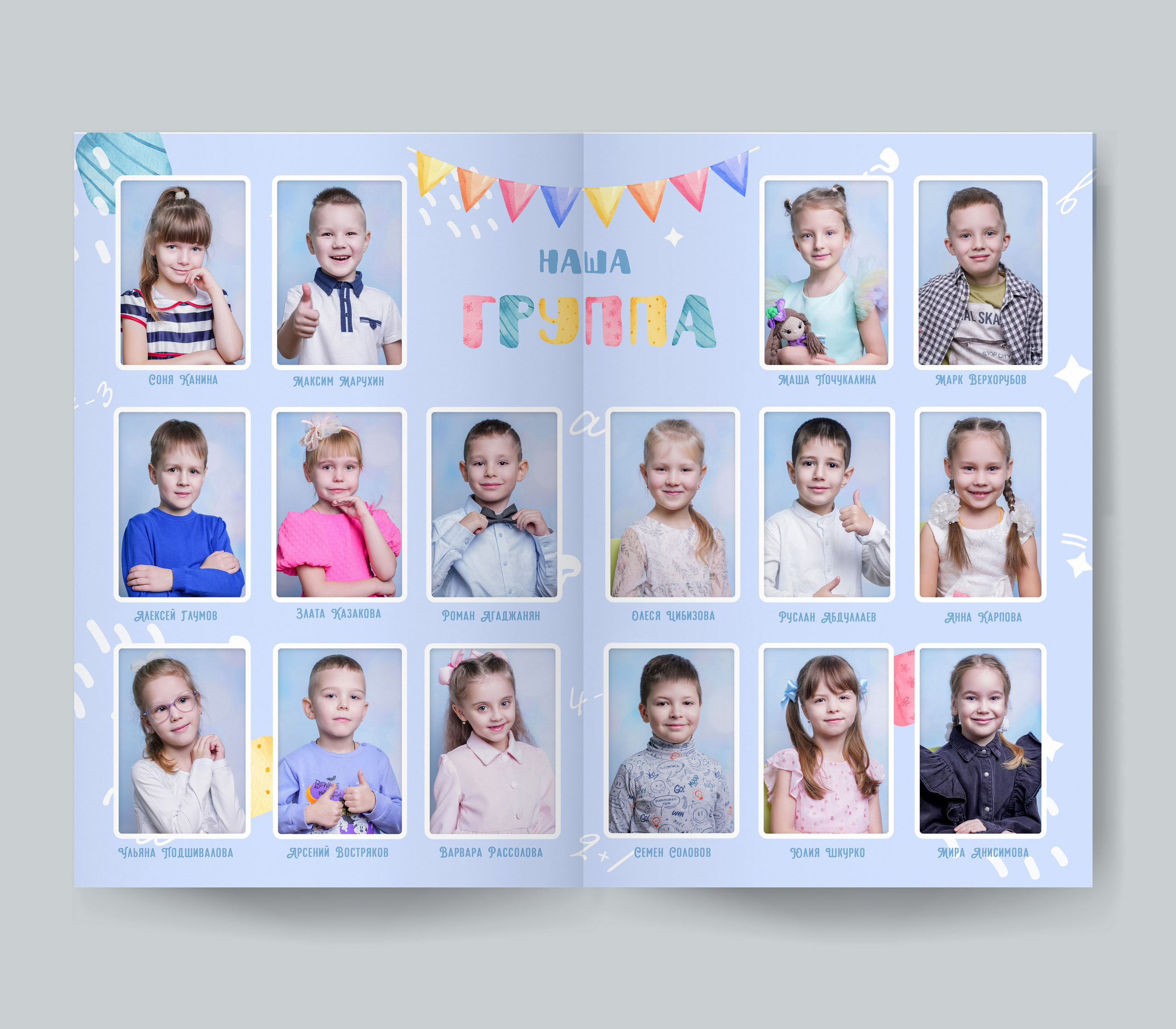 Для садика. Forteens Выпускные альбомы в Нижнем Новгороде