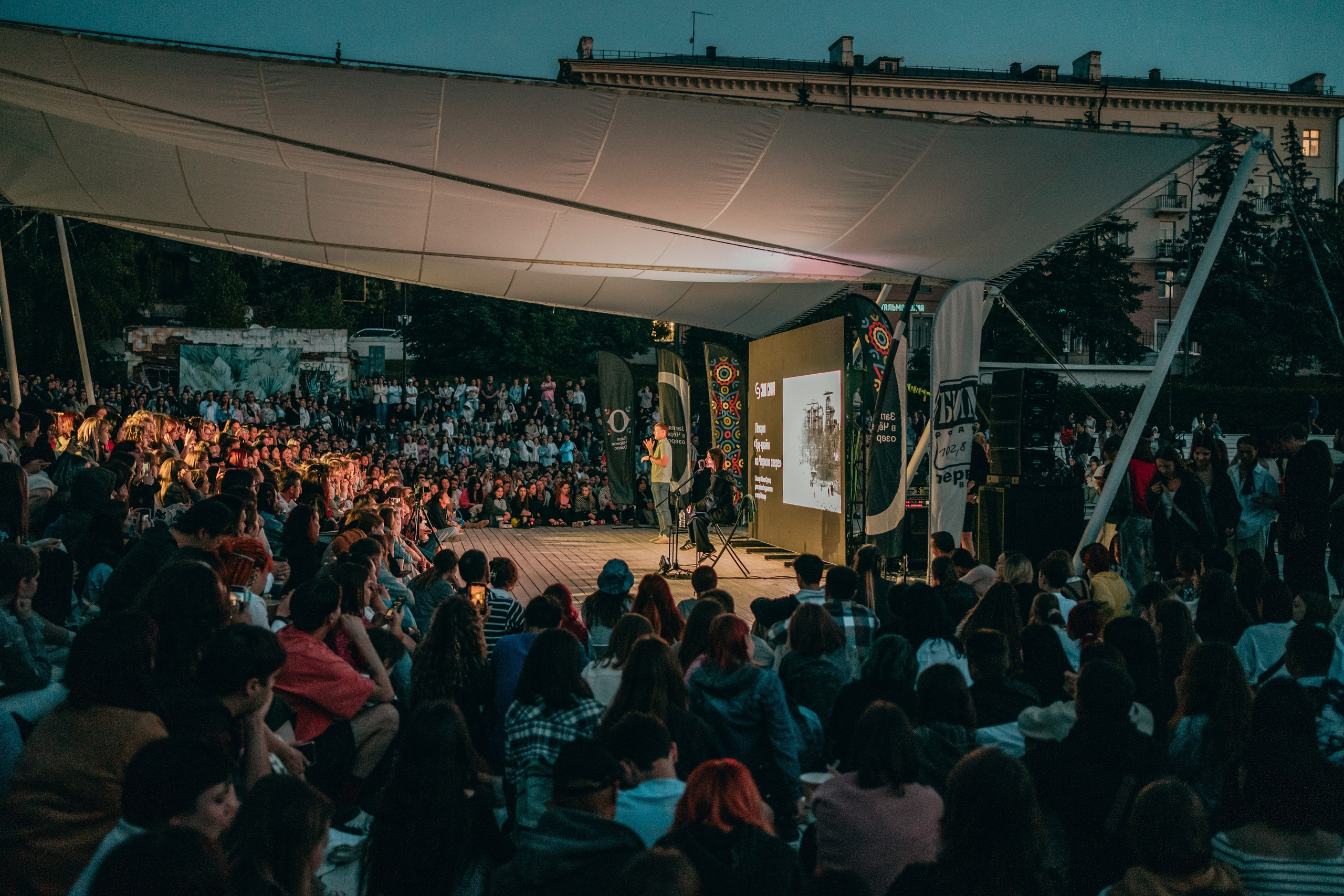 Саша сулим // чёрное озеро. Главная