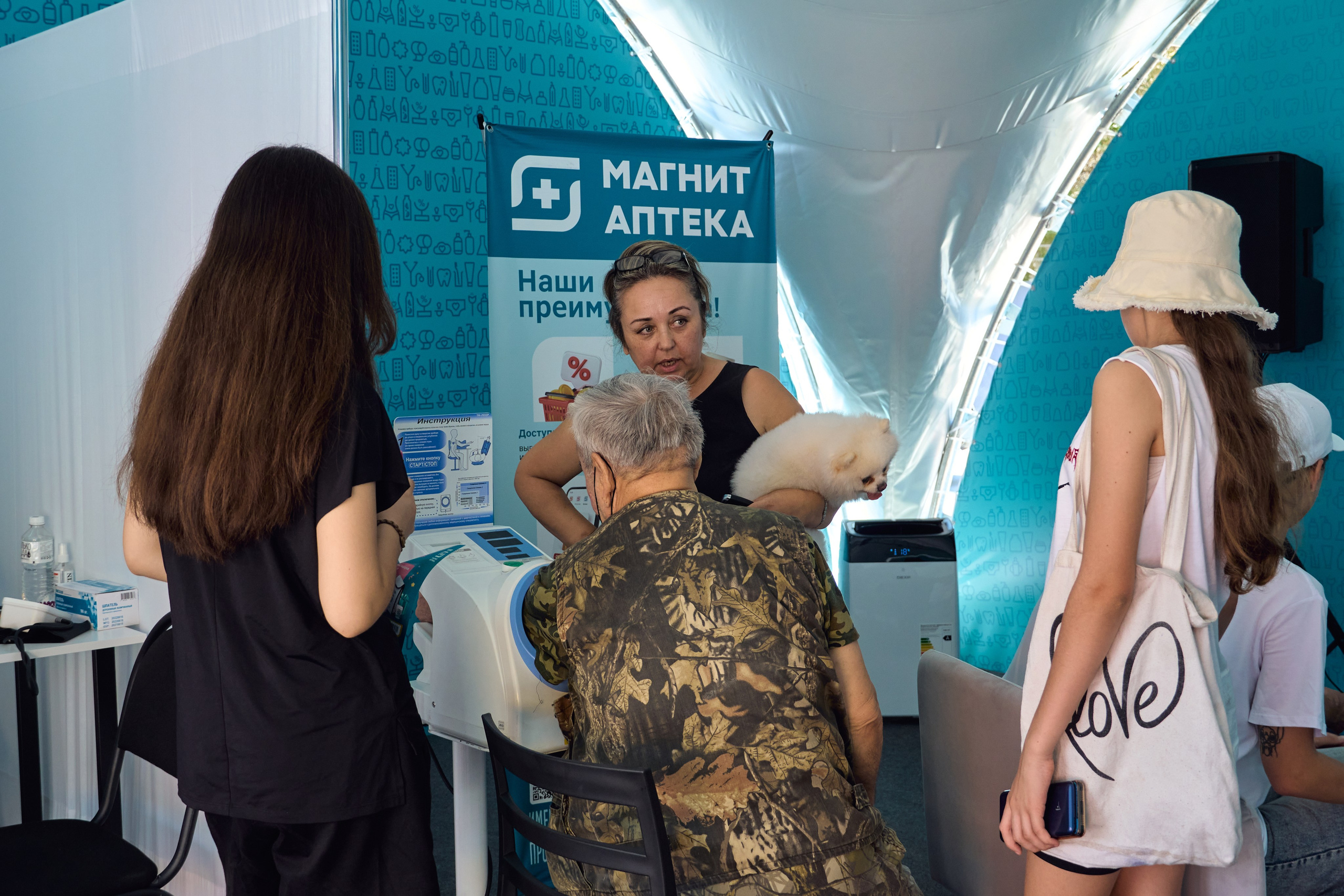 1000 Магнит Аптека Сочи. ЦАРЕВ ДМИТРИЙ — ФОТОГРАФ ЧЕЛЯБИНСК