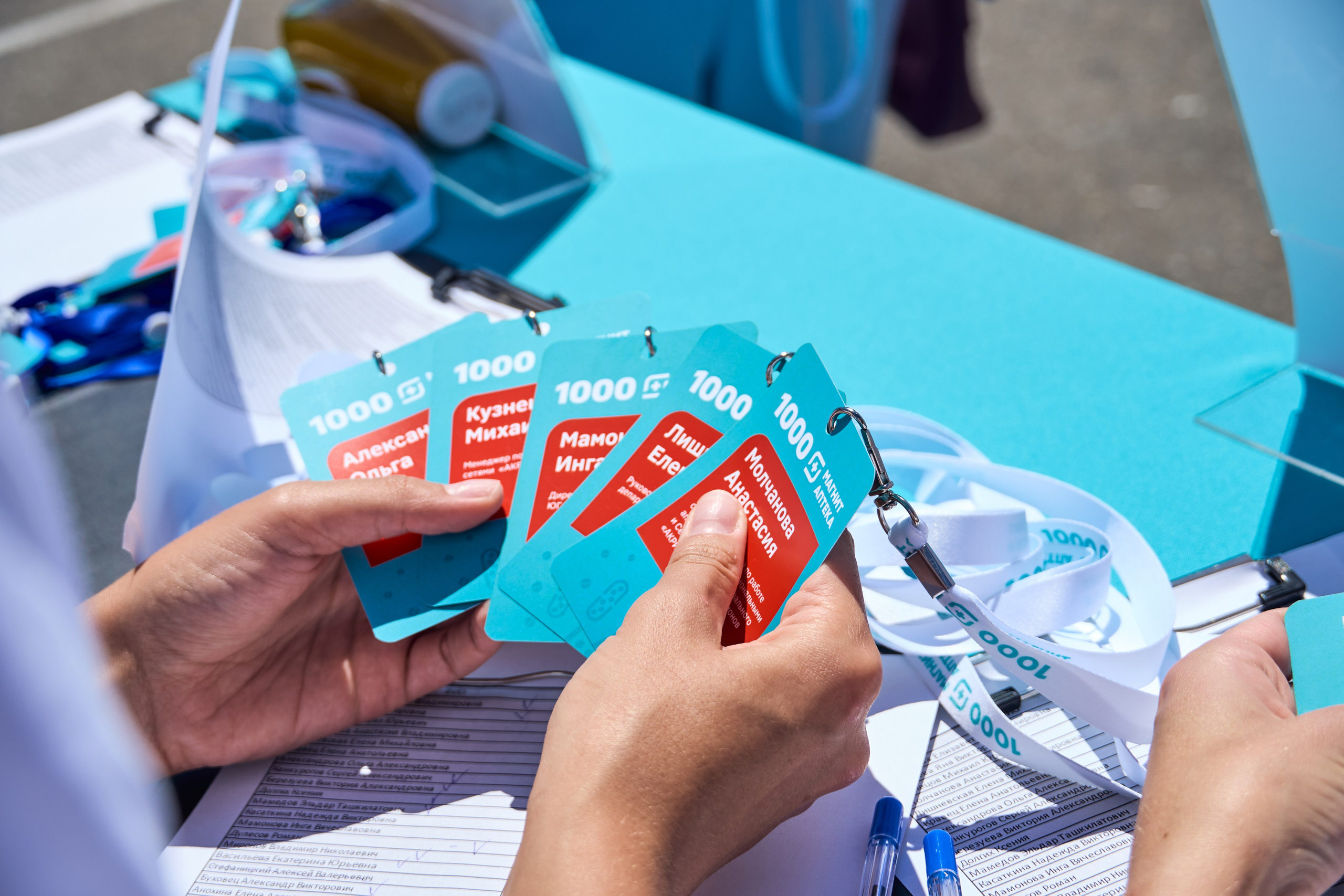 1000 Магнит Аптека Сочи. ЦАРЕВ ДМИТРИЙ — ФОТОГРАФ ЧЕЛЯБИНСК