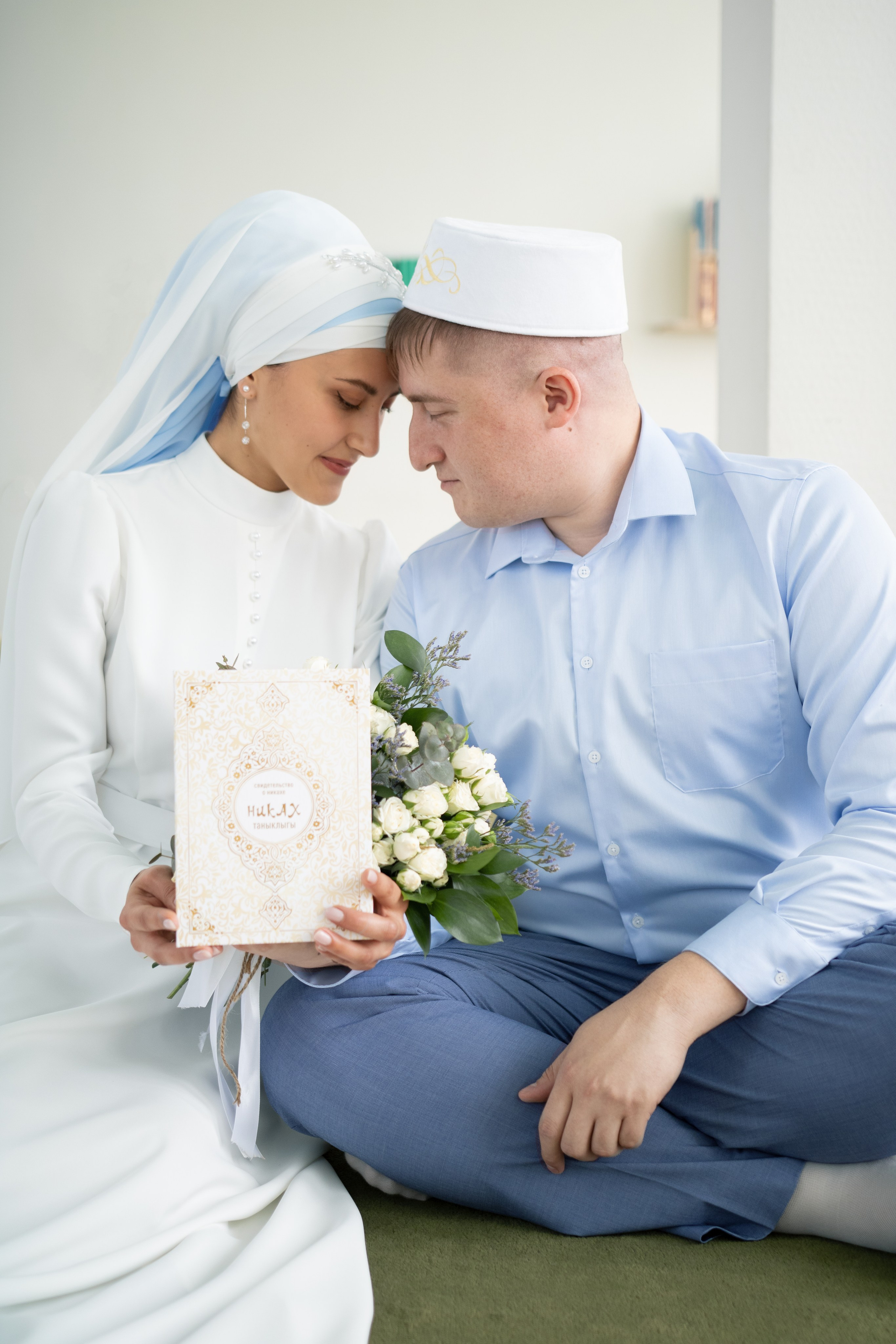 Руслан и Гульшат