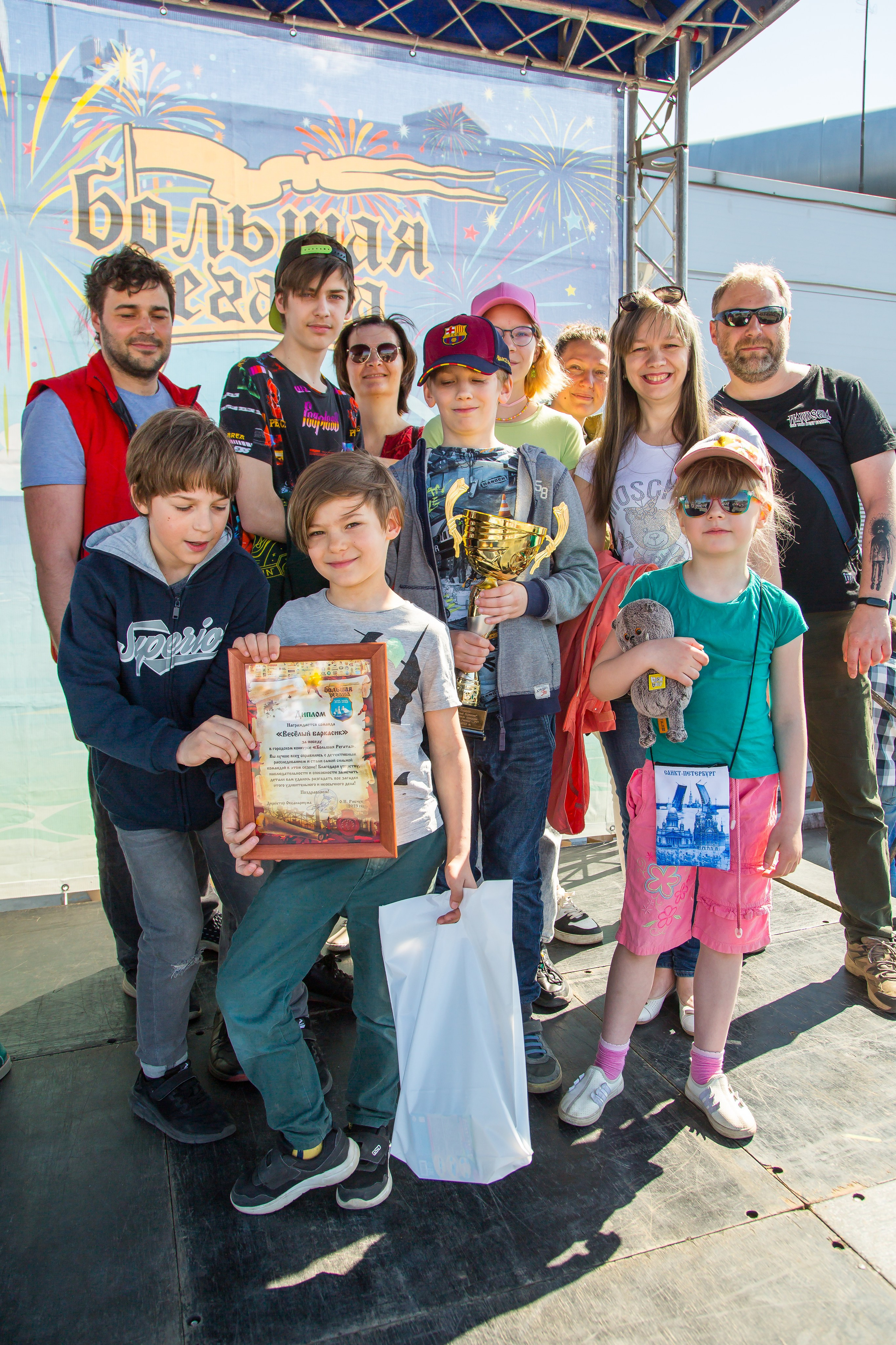 ОКЕАНАРИУМ БОЛЬШАЯ РЕГАТА 2023. Главная