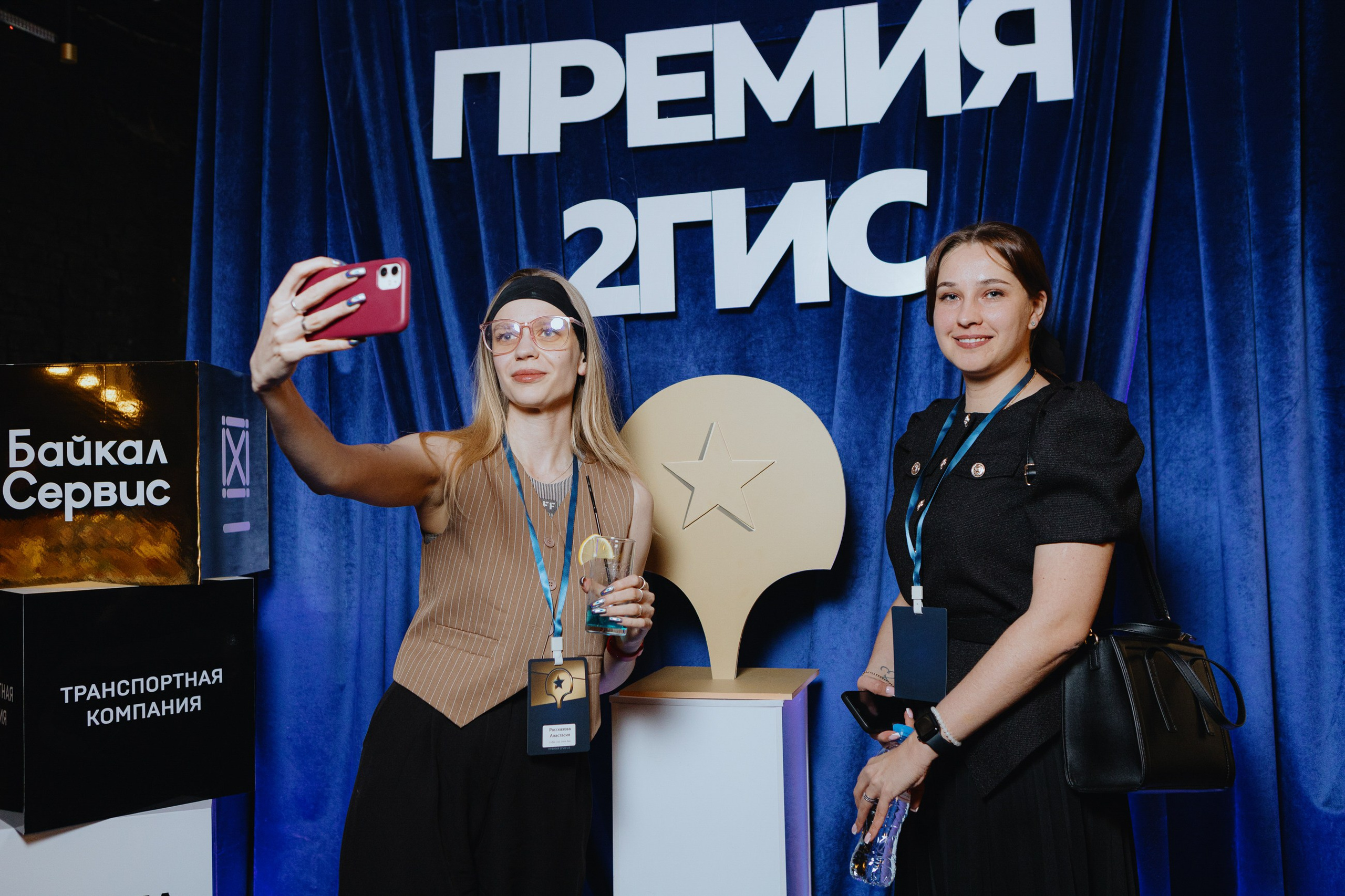 Премия 2Гис. LEVORIGINAL