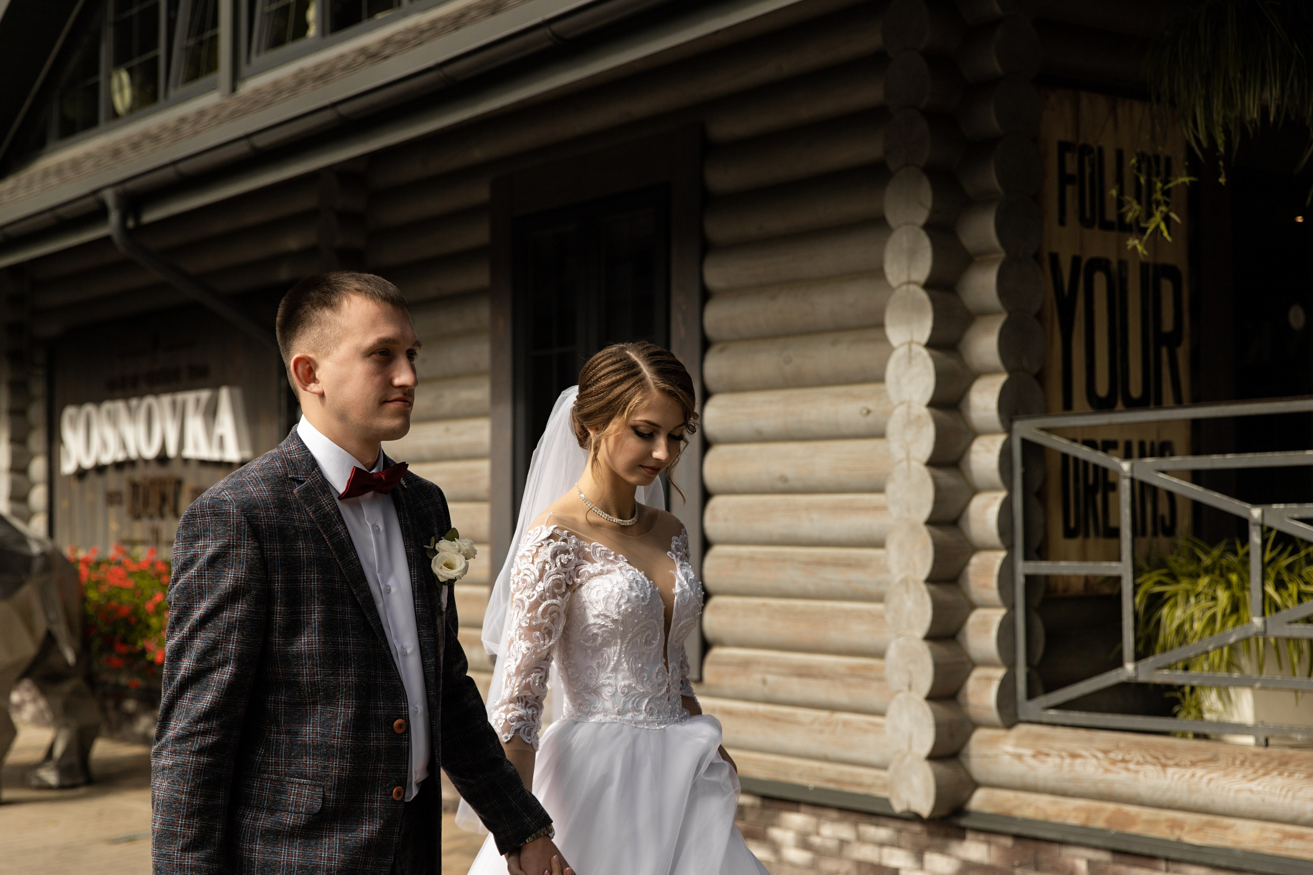 Кирилл и Кристина. Фотограф Белгород