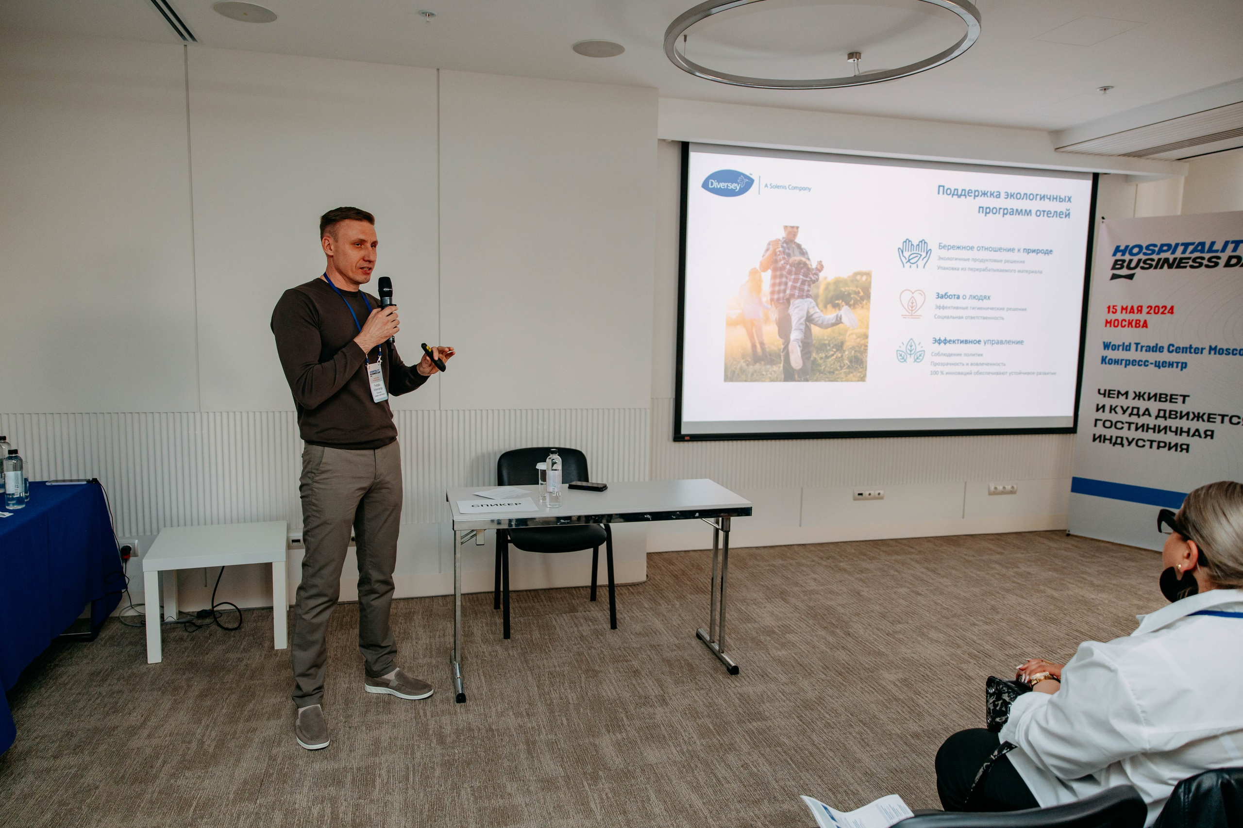 Форум отельеров. Фото и видео съемка. Андрей Ионов