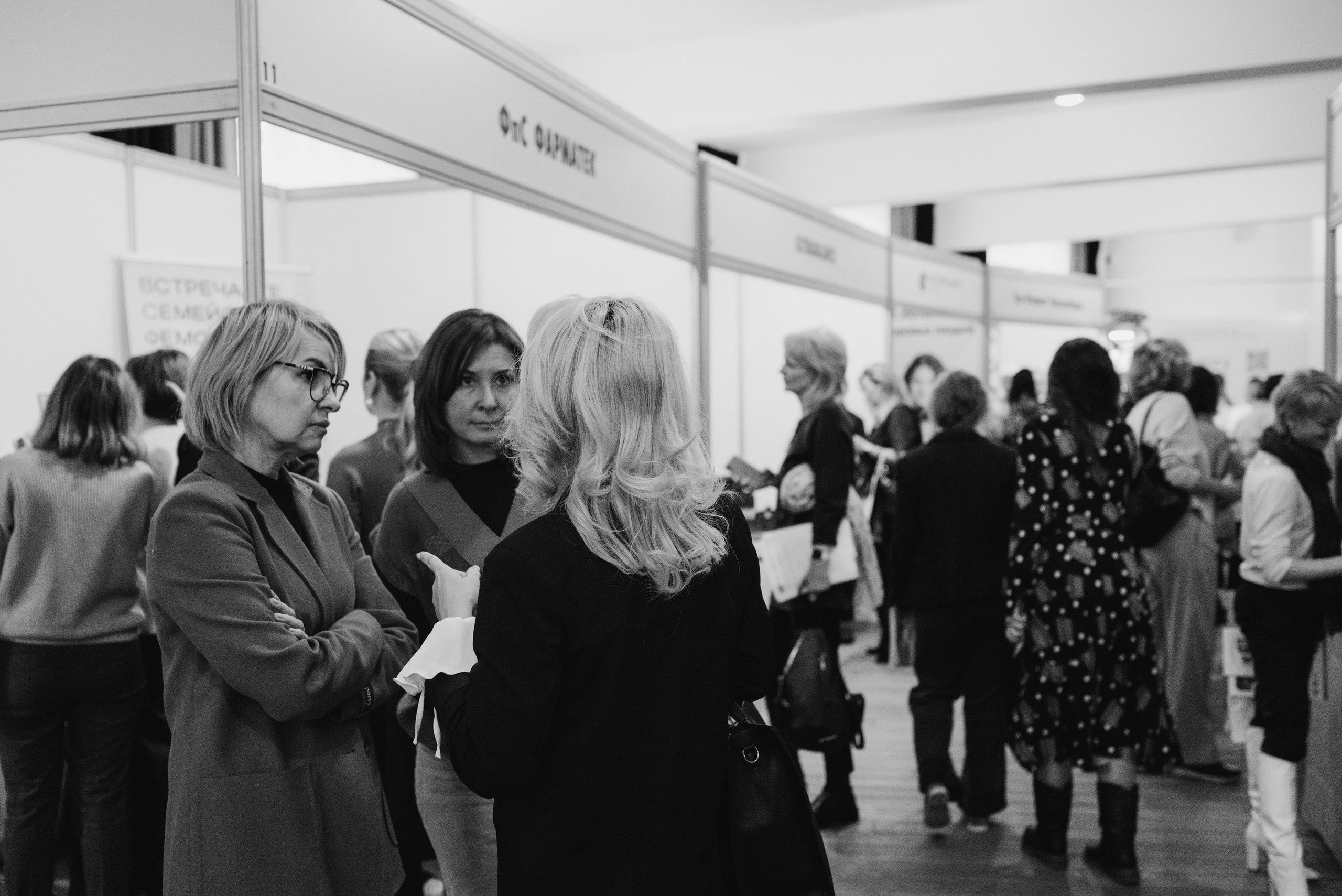 Конференция «Моделирование здоровья. Интегративная медицина, нутрициология, биохакинг», 2024. Женский и семейный фотограф в Москве и Красногорске Светлана Левченко