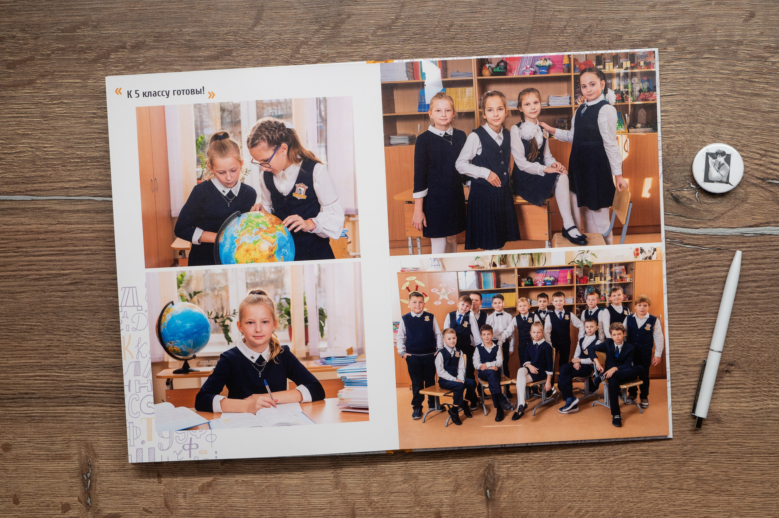 Выпускные альбомы для 4 класса