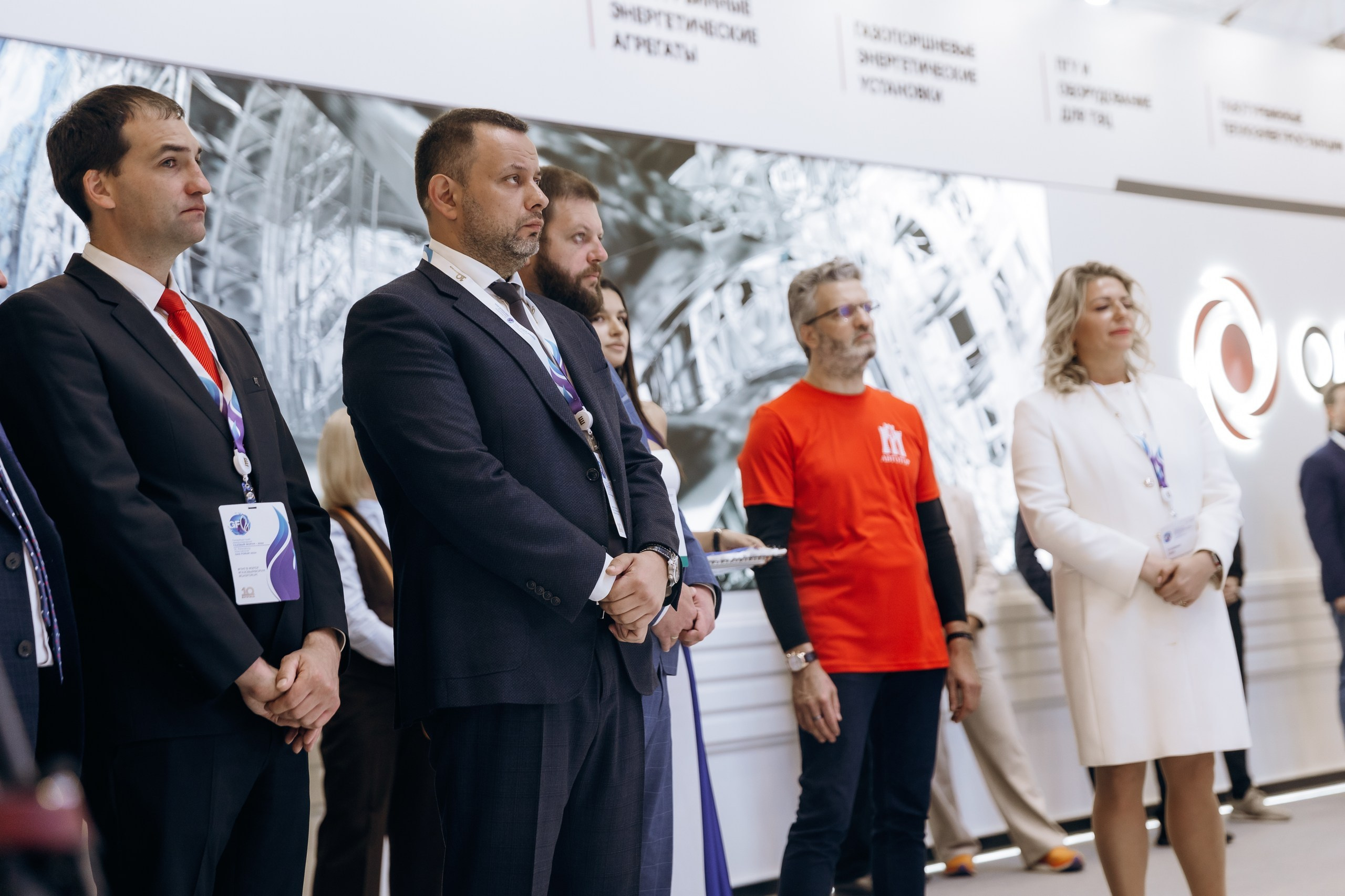 Газовый форум. Фотограф Виктория Дунаевская в Санкт Петербурге